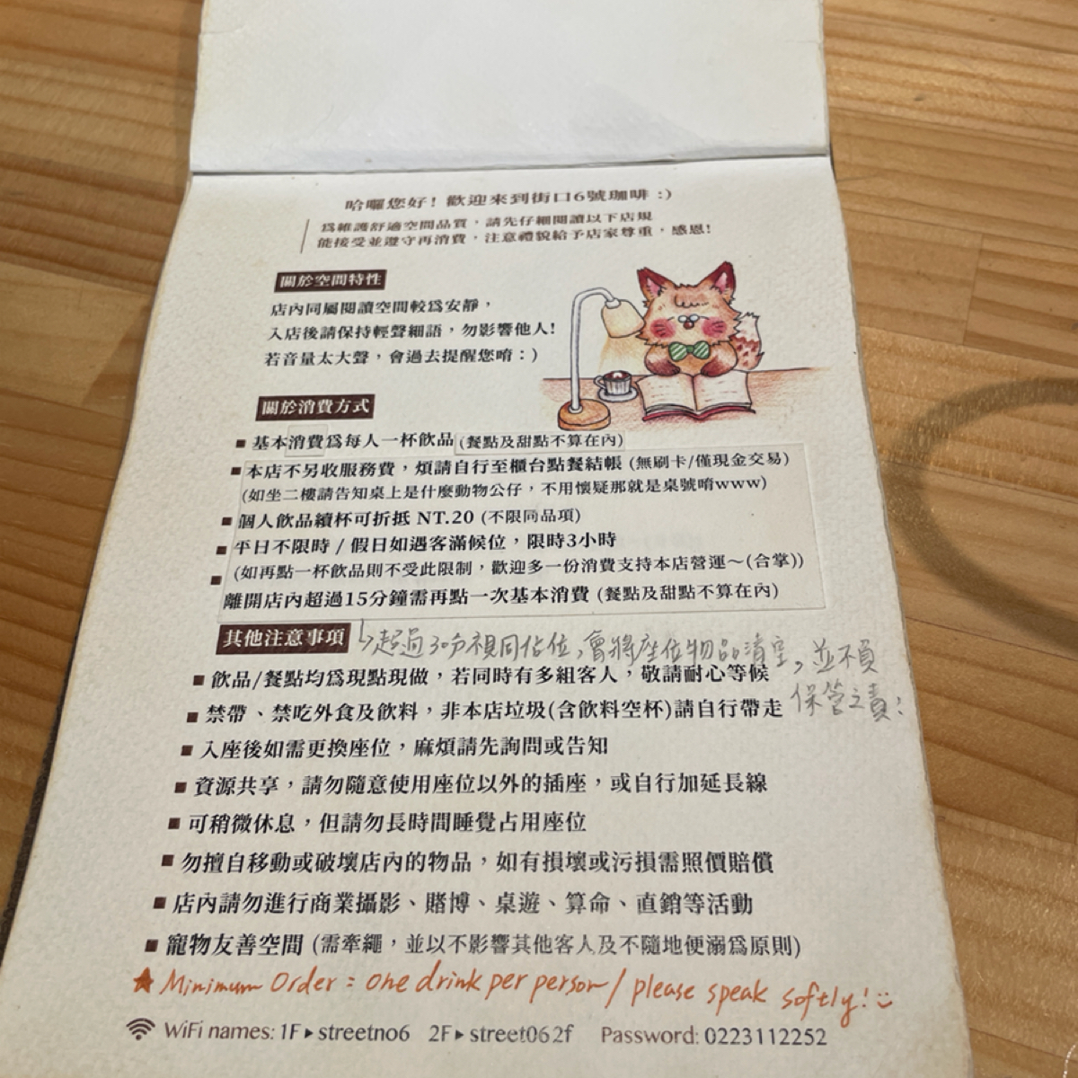 街口6號珈啡 的菜單圖片： 由Dixon 拍攝