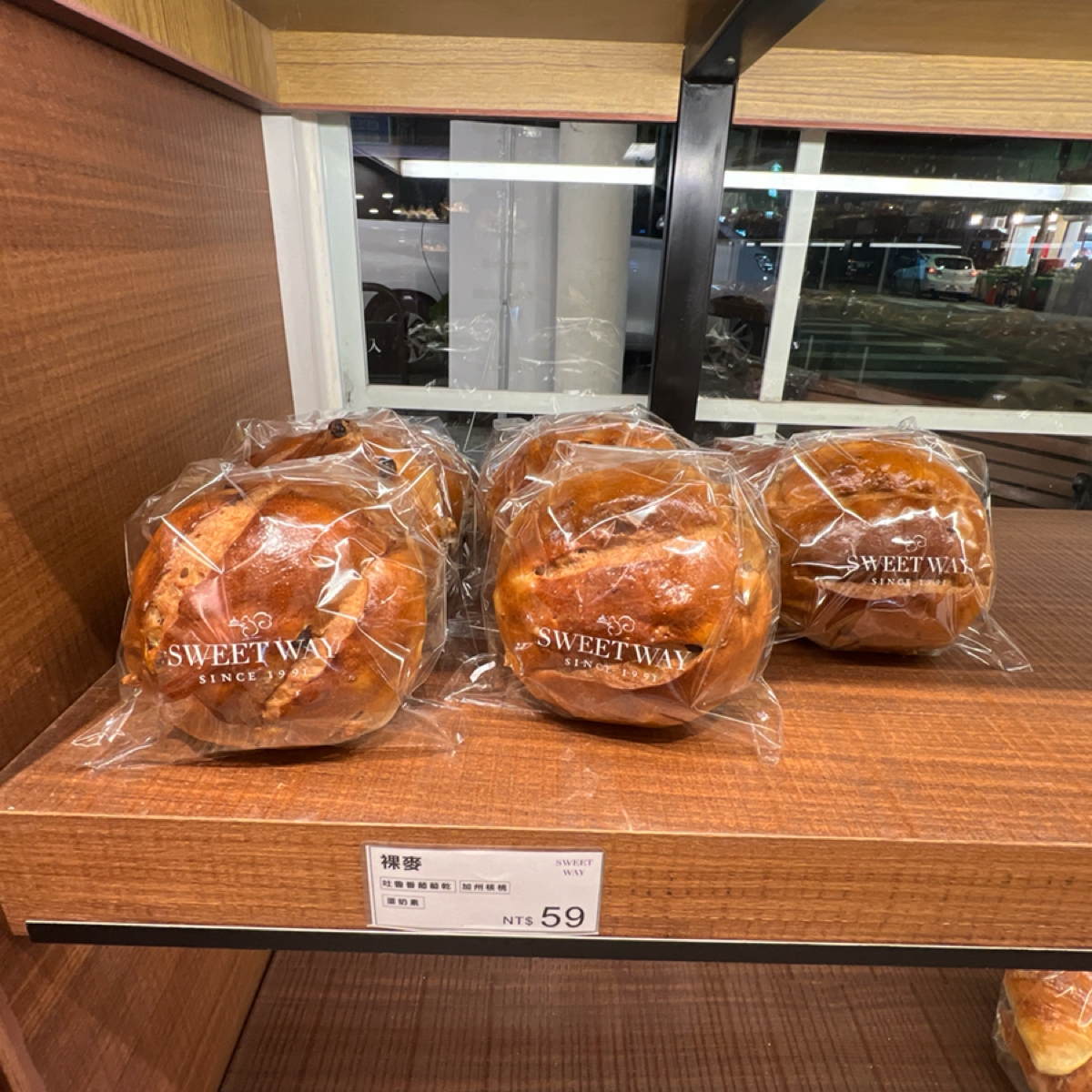世唯囍餅 斗南門市 のメニューの写真： byLESTER 