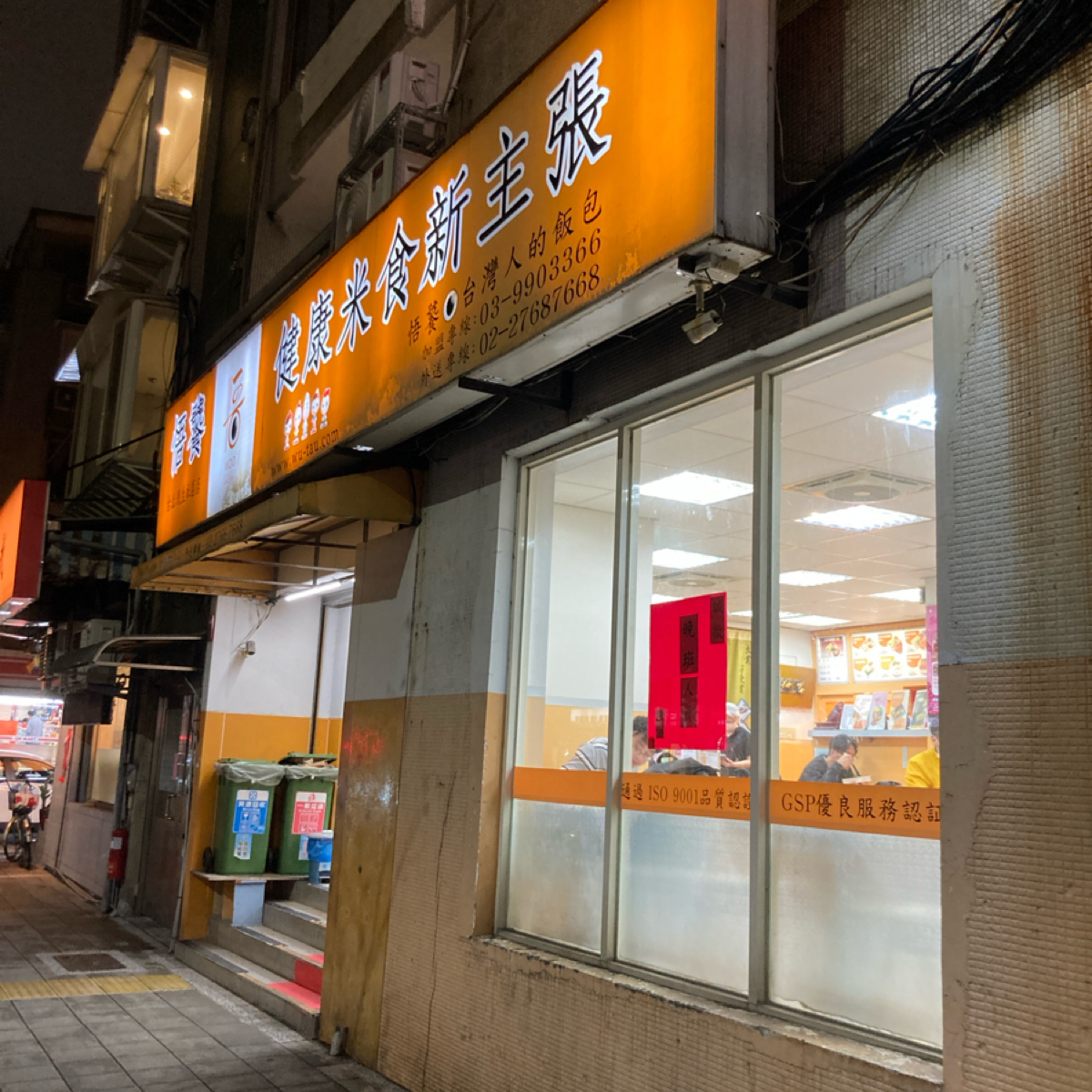 悟饕池上飯包 民生社區店 の雰囲気の写真： by小蛙 