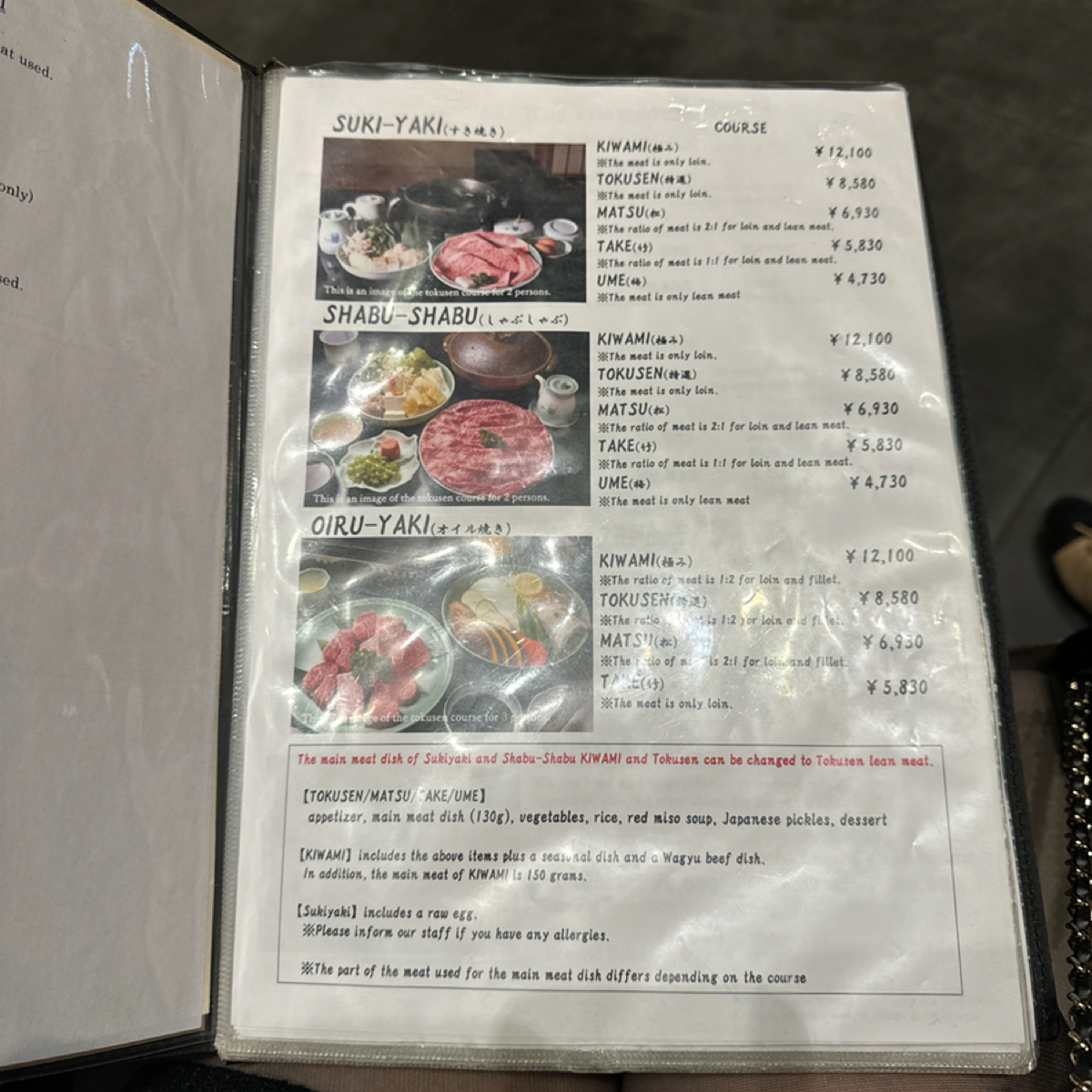 Menu image of モリタ屋 ルクアイーレ店:  shot by 卵飽飽吃辣辣