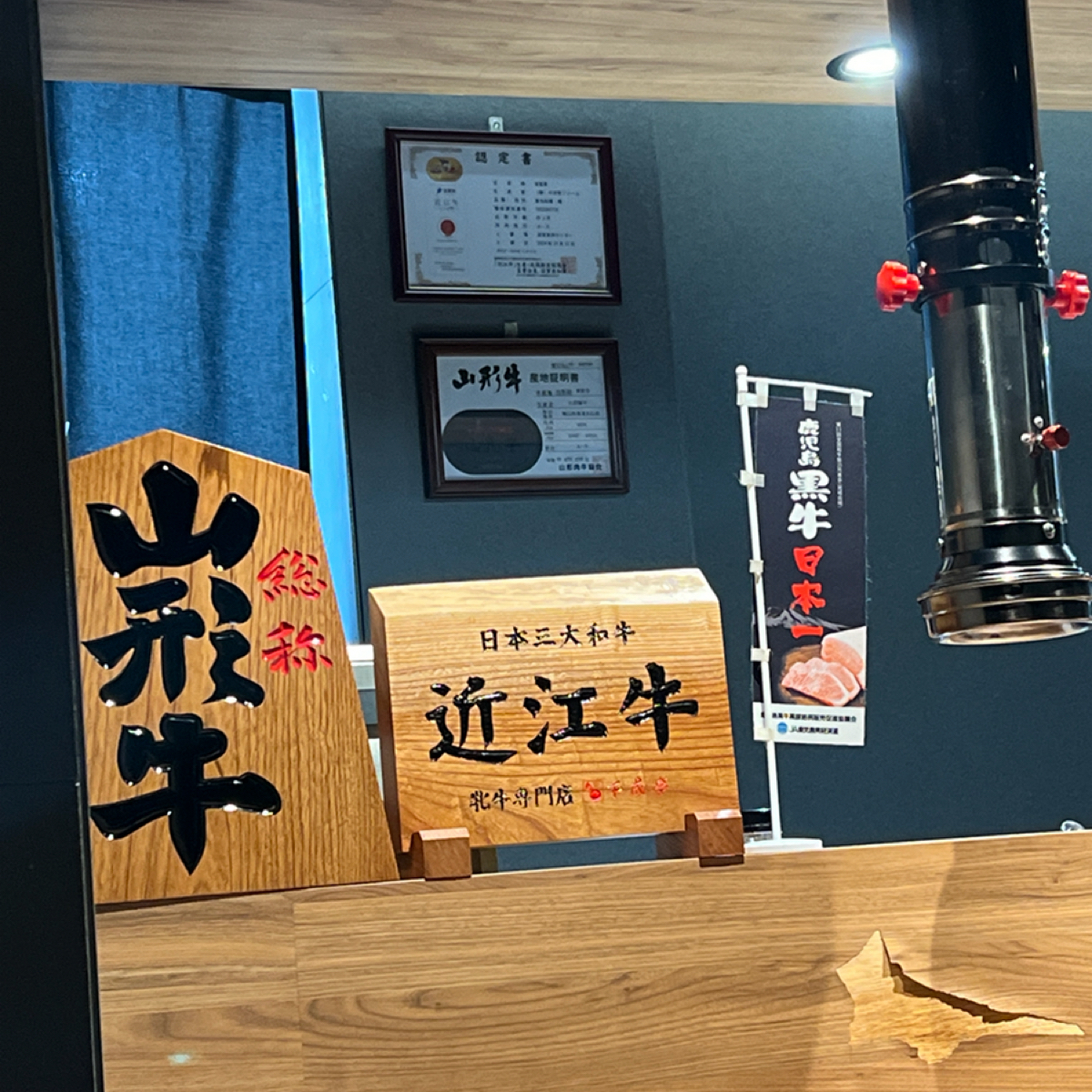 Vibe image of Wagyu mania: 和牛 shot by 動吃動吃動吃