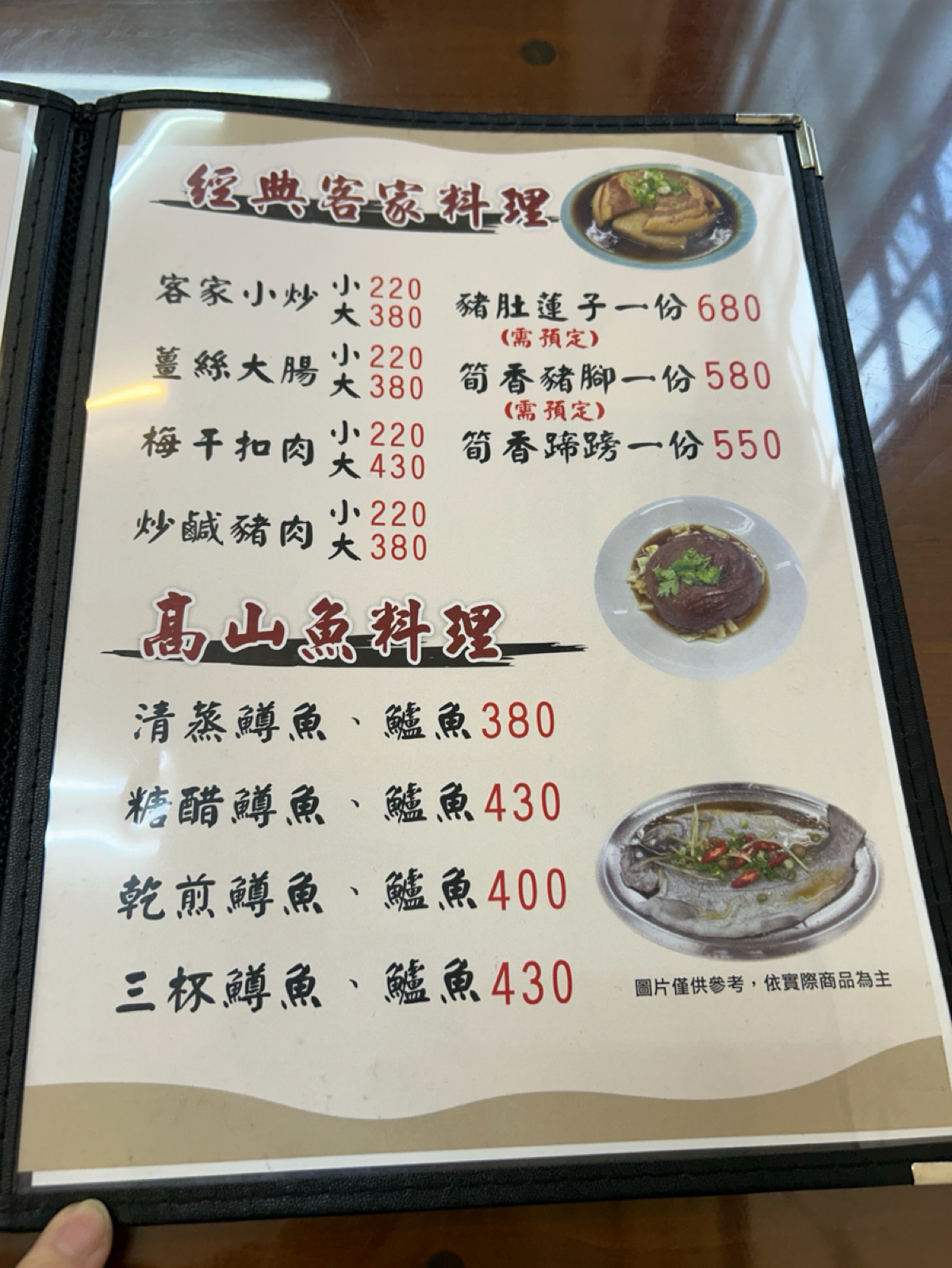 Menu image of 員林小館:  shot by ching