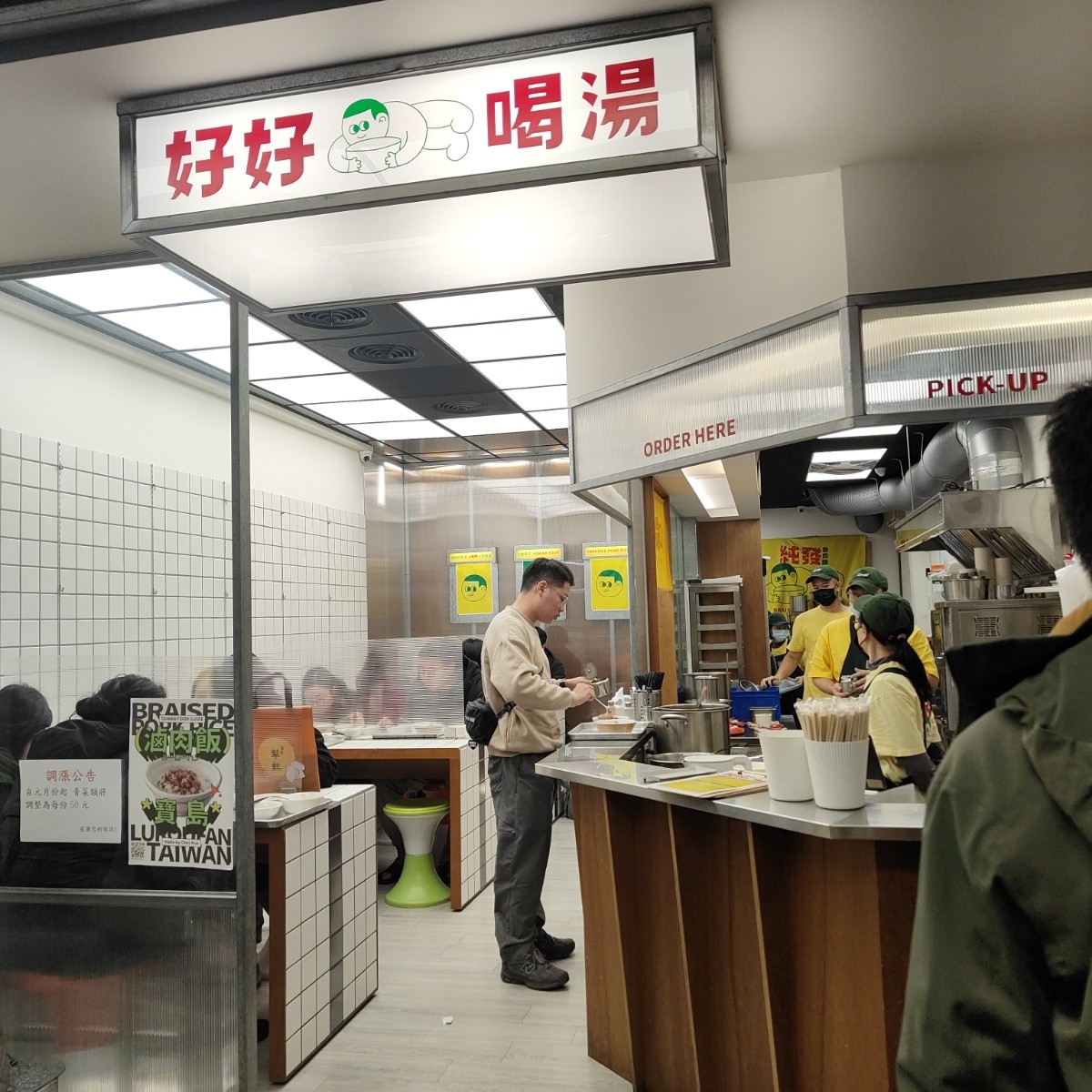 純發魯肉飯 のレストランの写真： by雷姆踩點筆記 