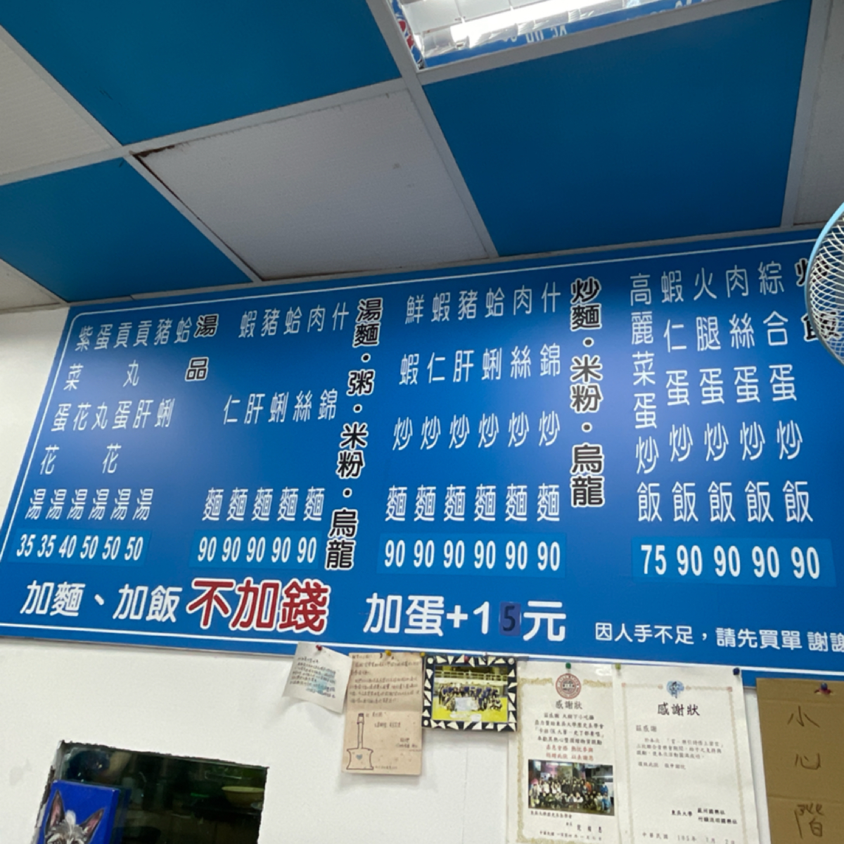 Menu image of 大樹下美食 東吳大學:  shot by 沛