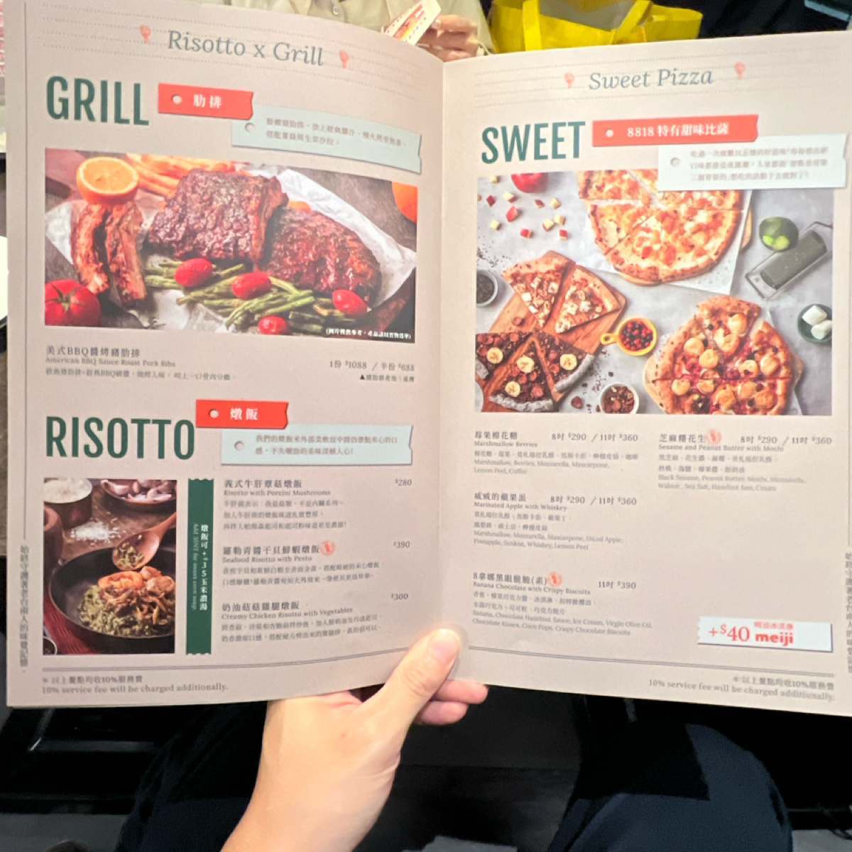 Menu image of 8818 Pizza Restaurant 比薩屋 永康店:  shot by LESTER
