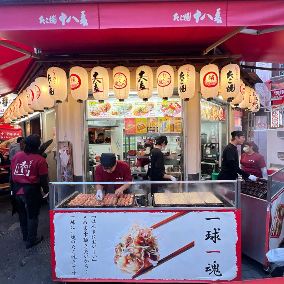 Vibe image of たこ焼き 十八番  道頓堀店:  shot by 七咪