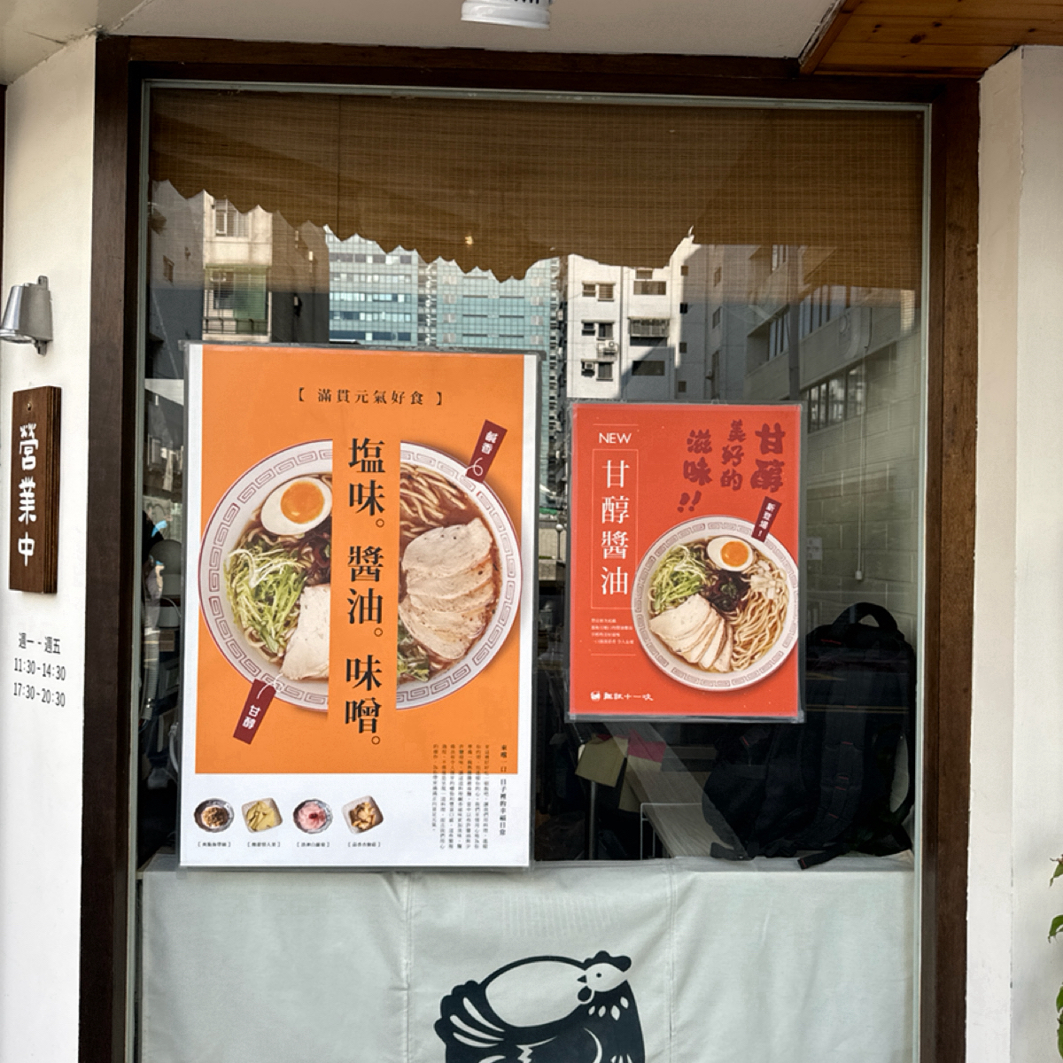 麵試十一次 錦州店 の雰囲気の写真： by飲料王 