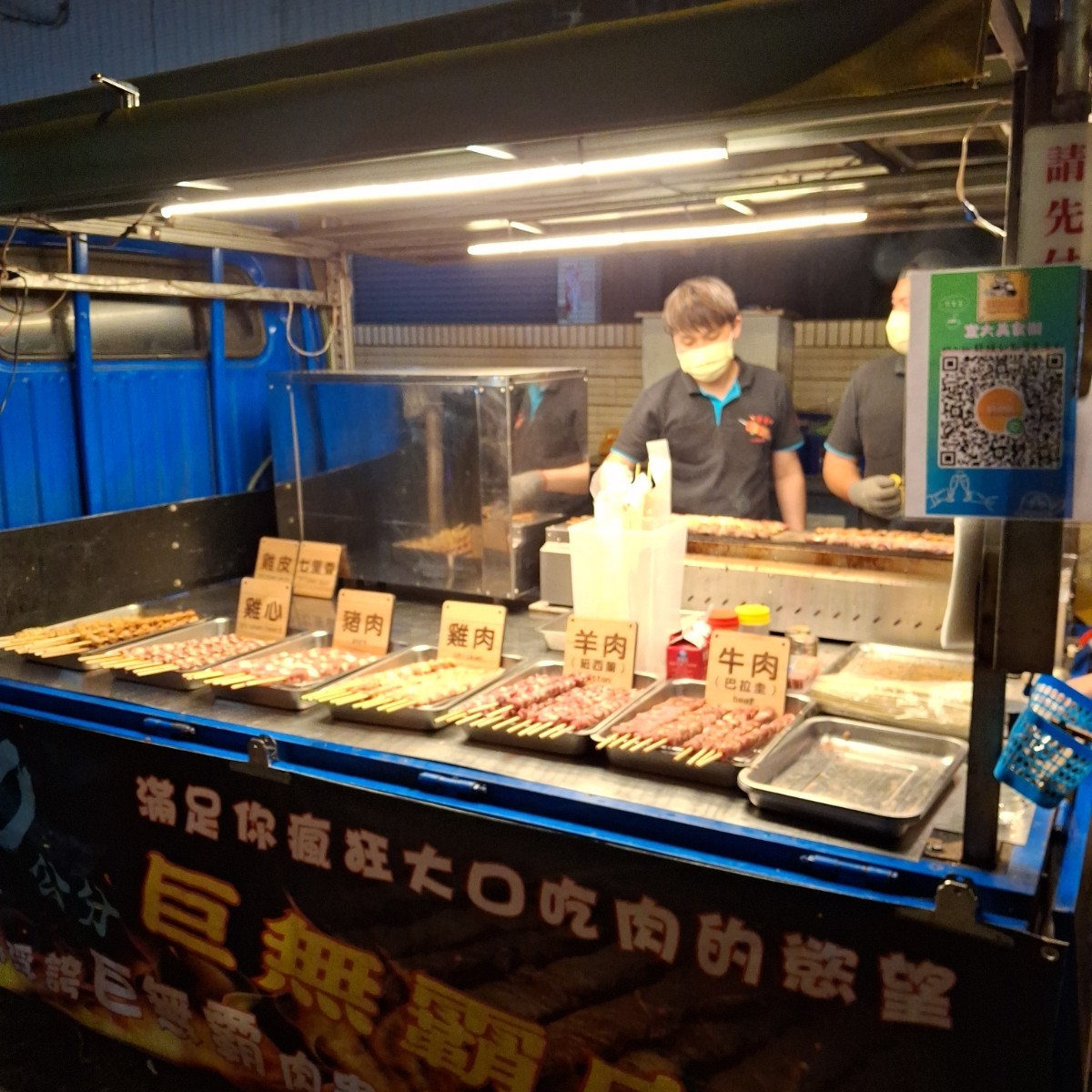 Vibe image of 夯串巨無霸肉串:  shot by 美食肥之豬