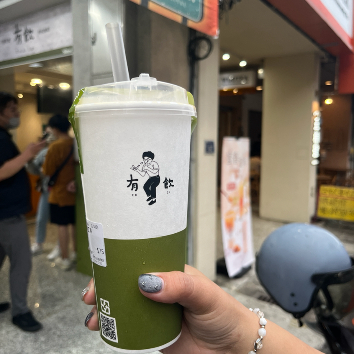 有飲 Youin 創意飲品-台中勤美店 在 Fooday 美食社群 | 找餐廳不踩雷，最真實的美食 App