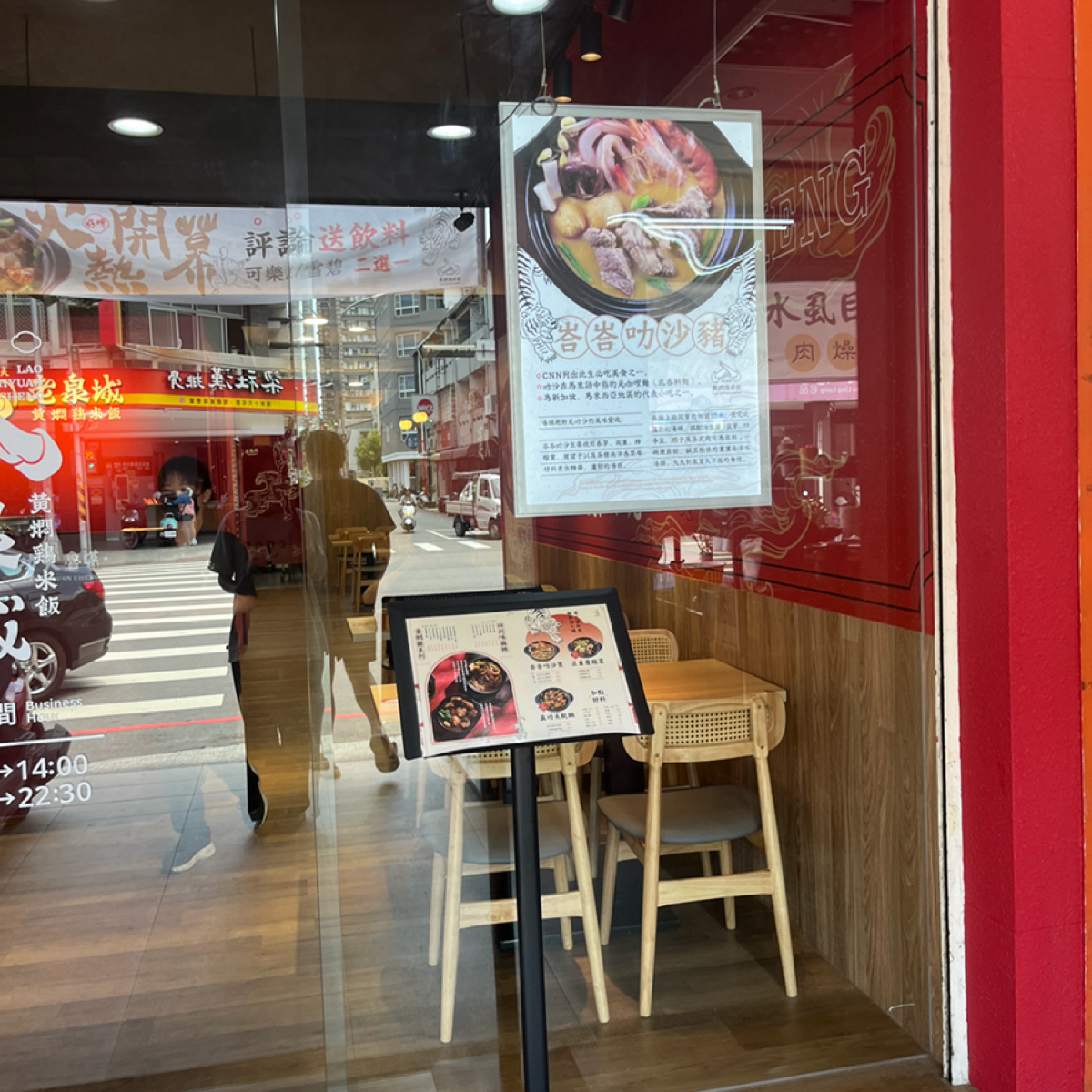 Vibe image of 老泉城黃燜雞米飯 漢口店:  shot by  楊