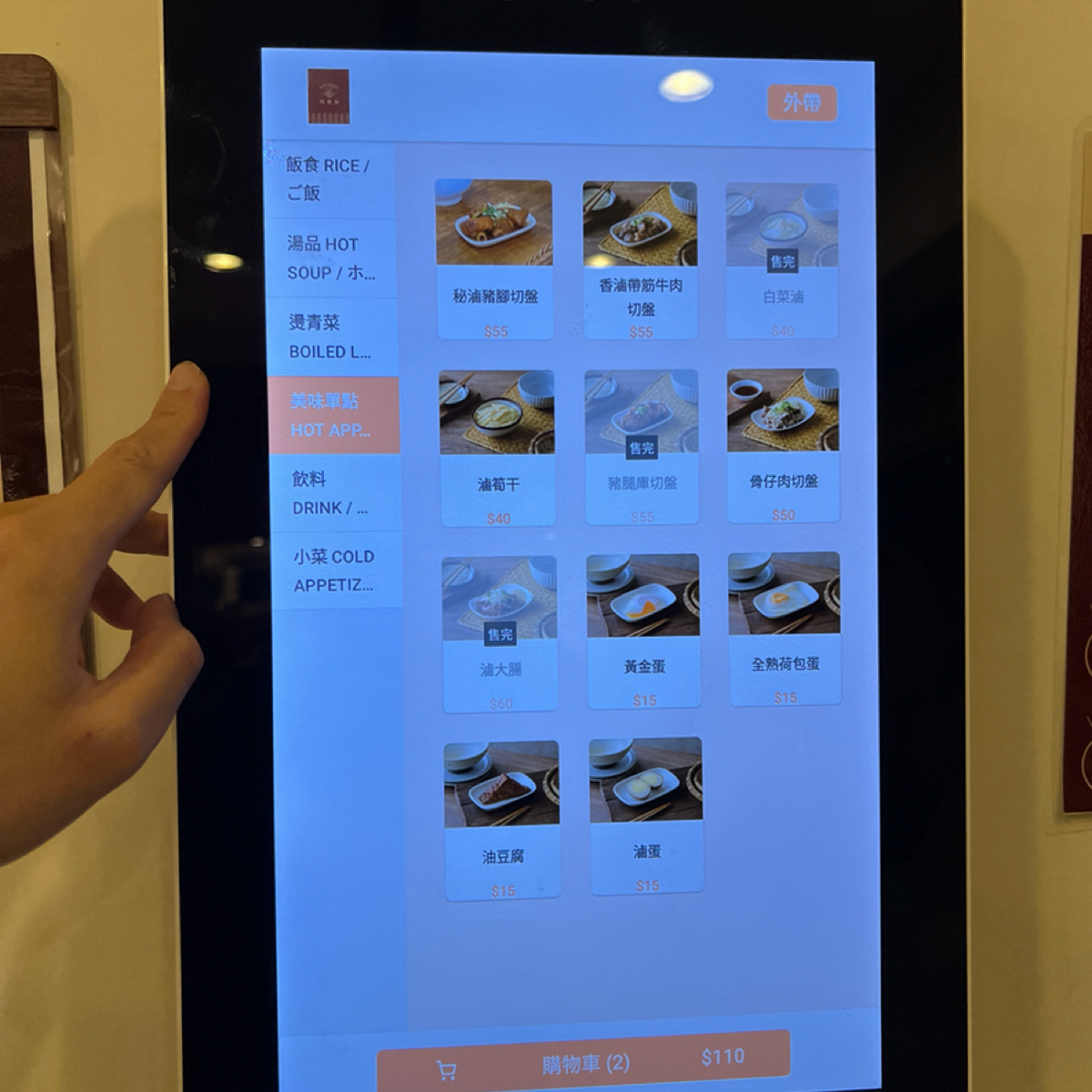 VASO弘肉燥飯舖 - 高雄肉燥飯 のメニューの写真： byLESTER 
