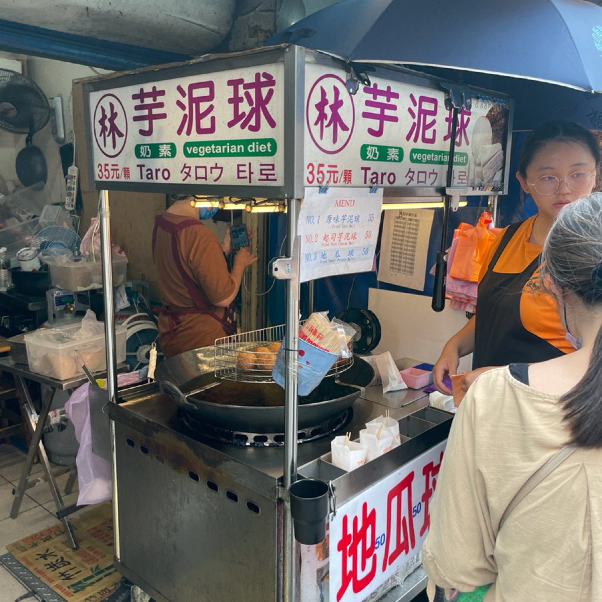 林家芋泥球 の雰囲気の写真： byHIH J 