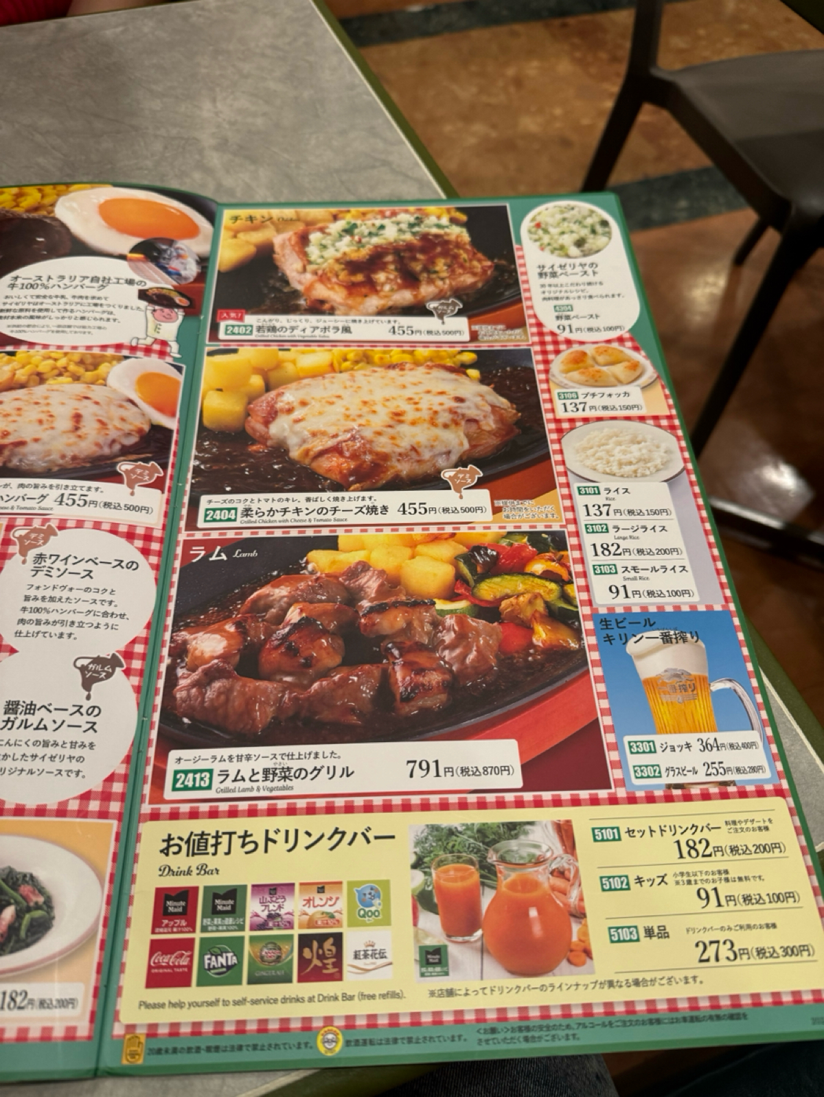 Menu image of サイゼリヤ 広島紙屋町店:  shot by Ana