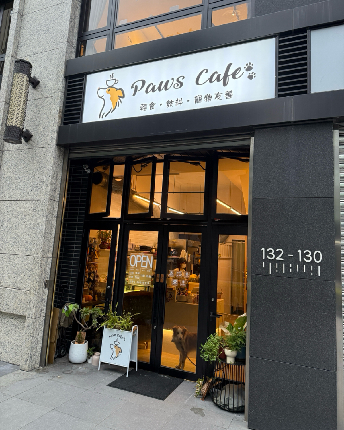 Paws Cafe 寵物友善餐廳 の雰囲気の写真：Paw’s Cafe 店面 by阿波卡 