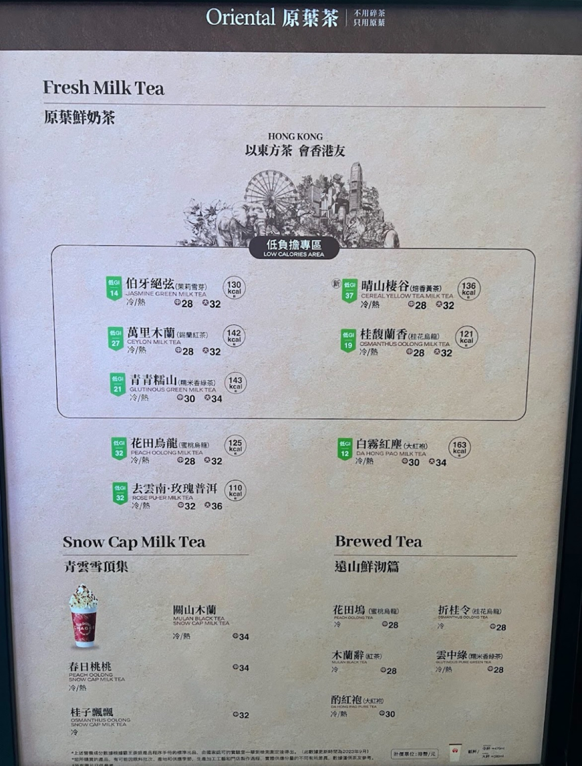 Menu image of CHAGEE:  shot by 七咪