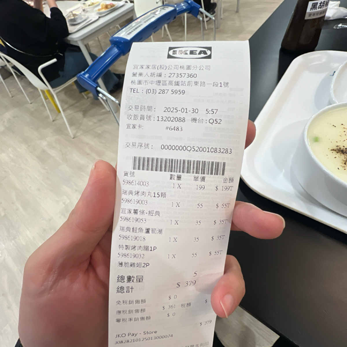 Menu image of ikea瑞典餐廳 桃園店:  shot by LESTER