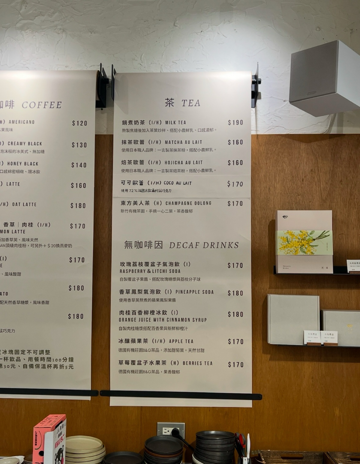 Menu image of 河床甜點:  shot by LESTER