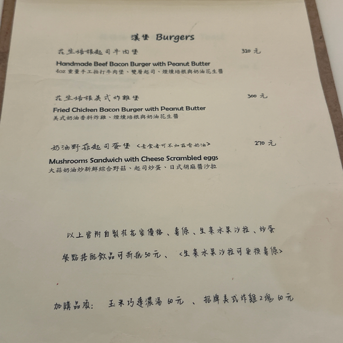 WT kitchen 的菜單圖片： 由草莓肉鬆蛋吐司 拍攝
