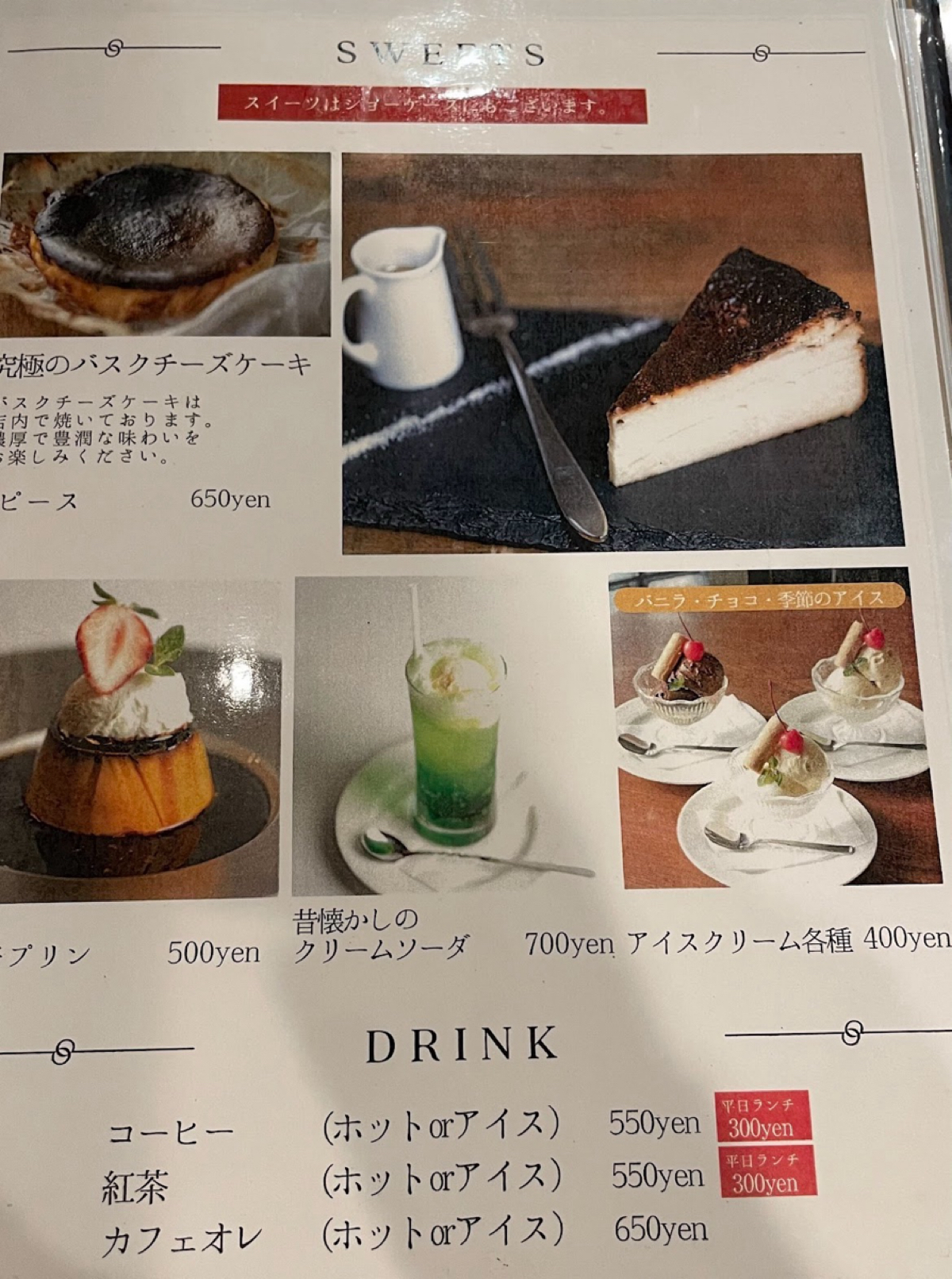 麻布笄軒 中目黒店 的菜單圖片： 由瞳 拍攝
