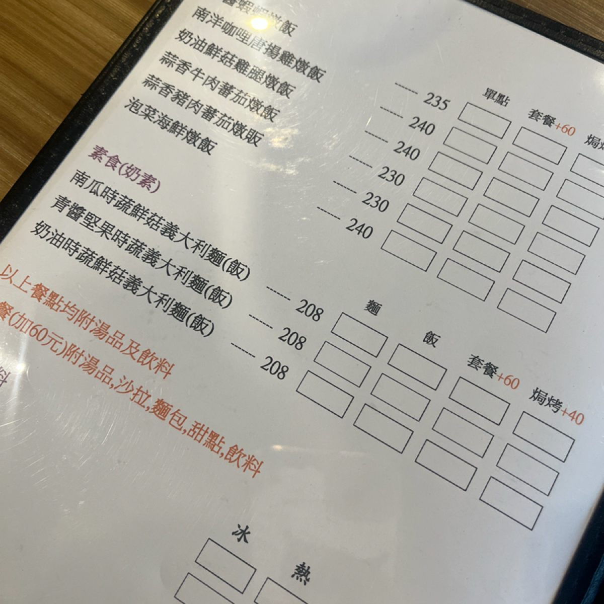 Menu image of Scala史卡拉義式廚房:  shot by Qoo