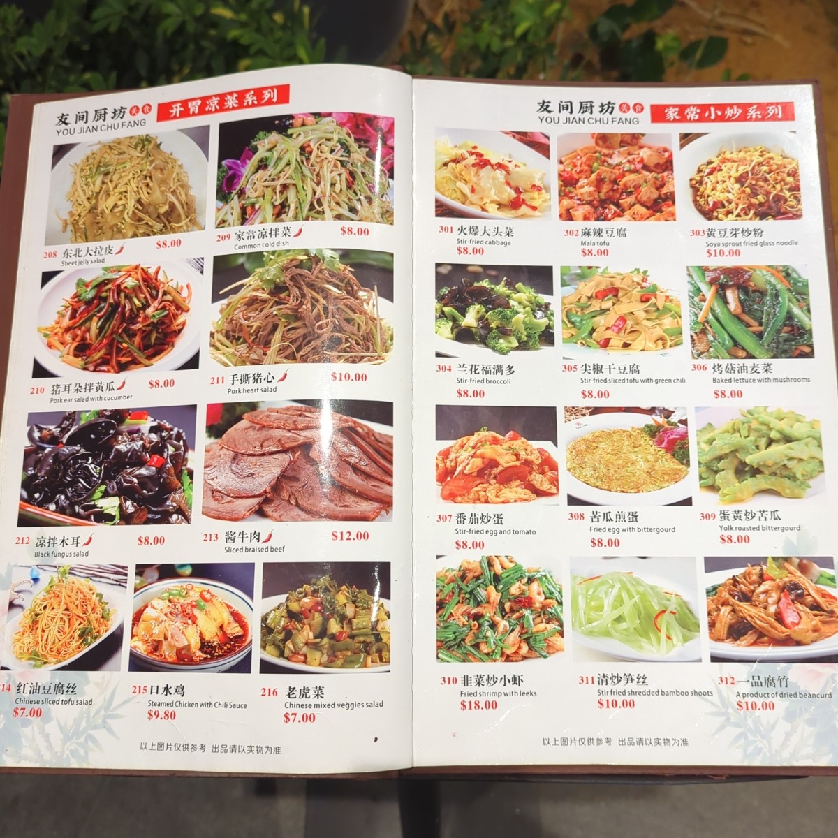 Menu image of 友间厨坊 A KITCHEN:  shot by Y2L