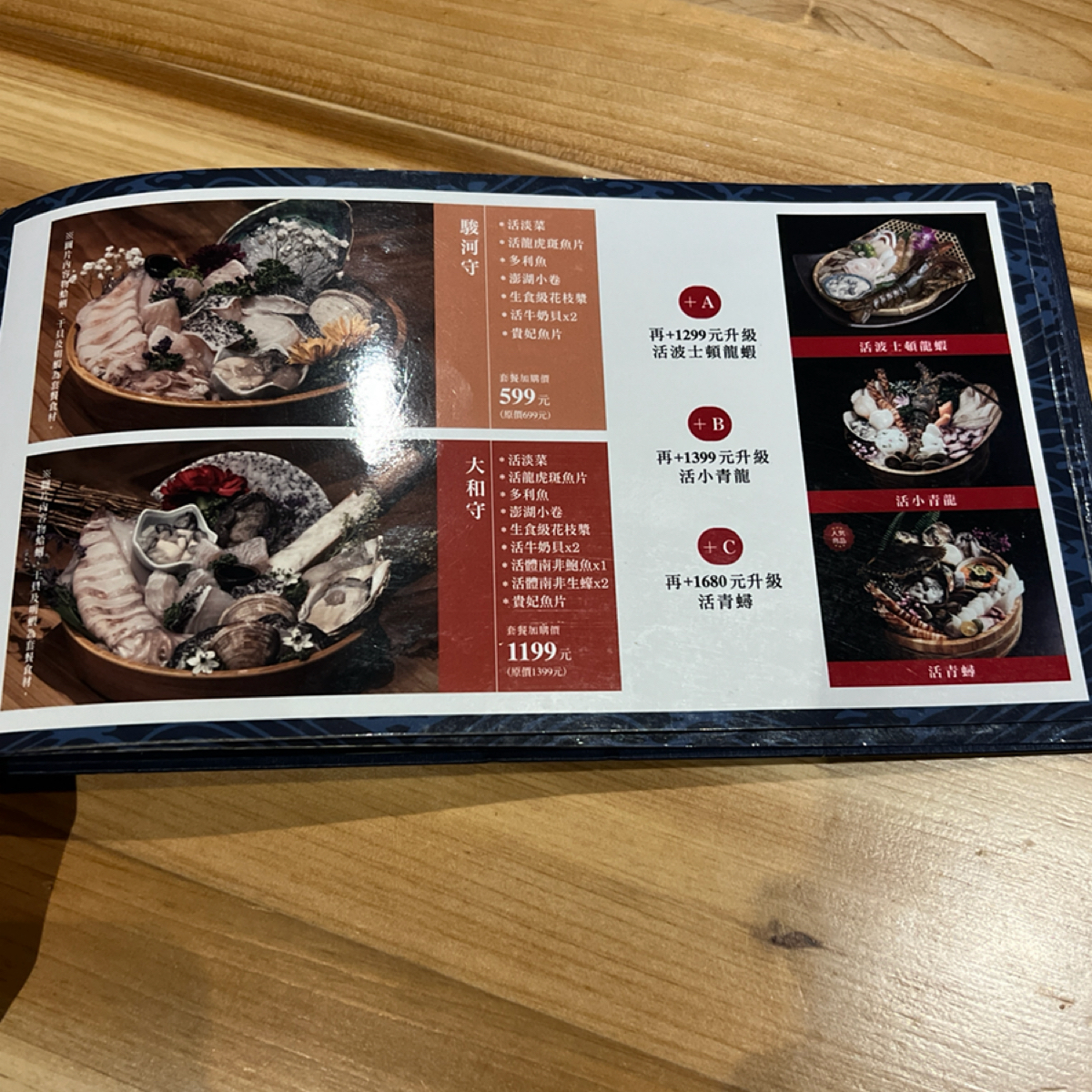 Menu image of 暮藏和牛鍋物:  shot by Kevin