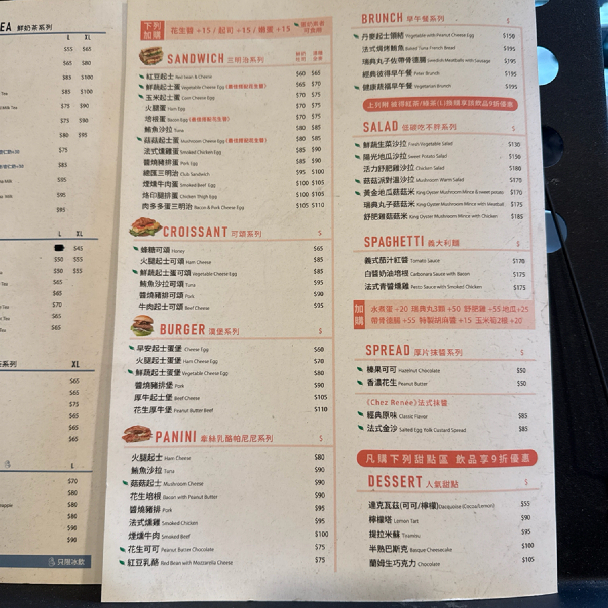 Menu image of 彼得好咖啡市府松菸店 市府松菸店:  shot by Bebe
