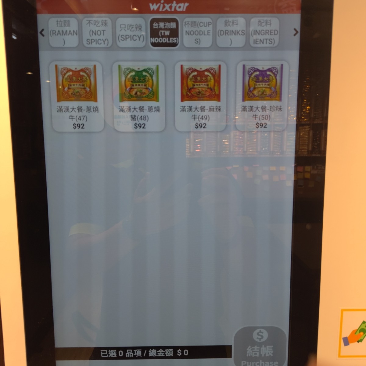 韓熙恩24h無人拉麵店-中原店 のメニューの写真： by中壢吃貨阿瑋 