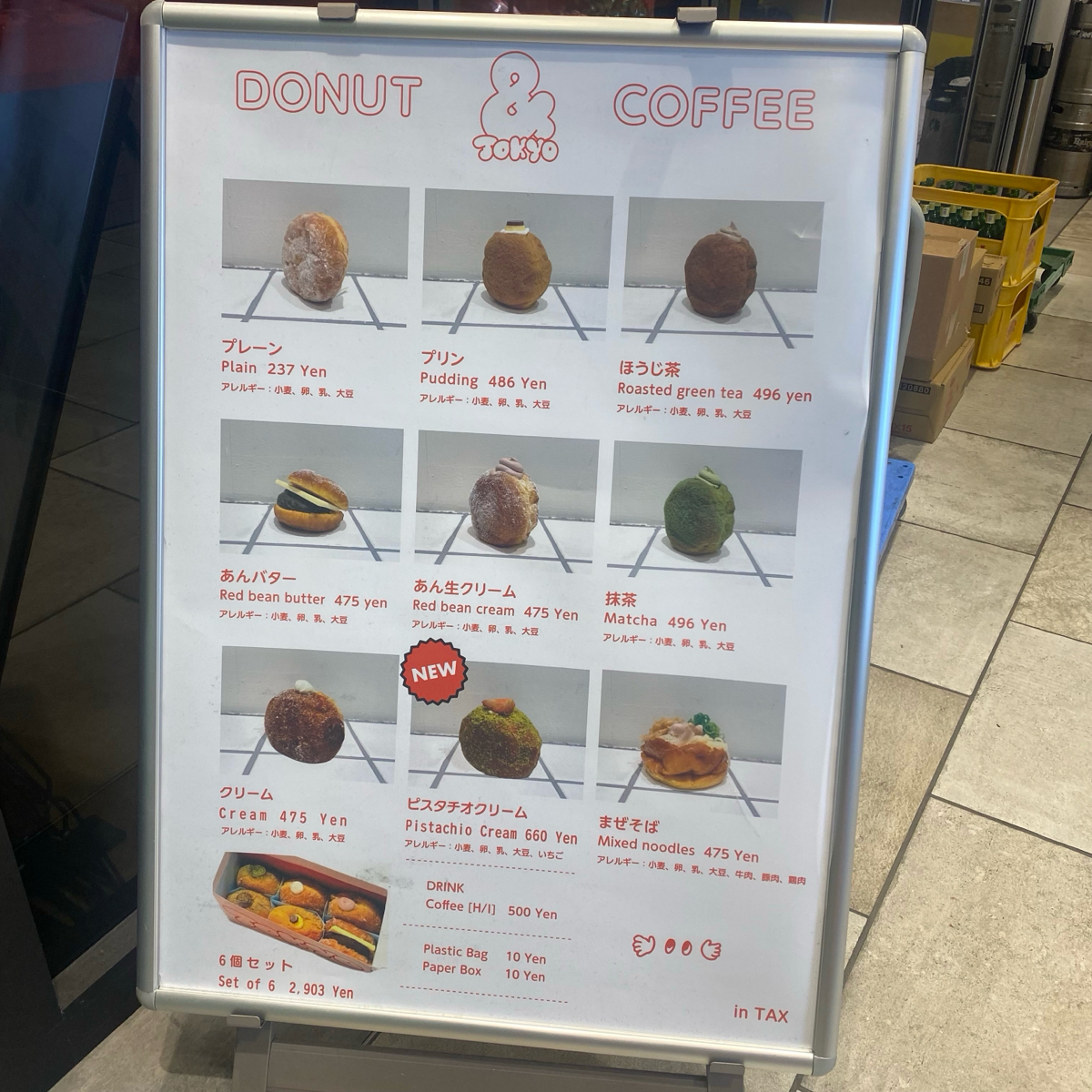 Menu image of &amp;TOKYO:  shot by ピエロの雑食グルメ🤡