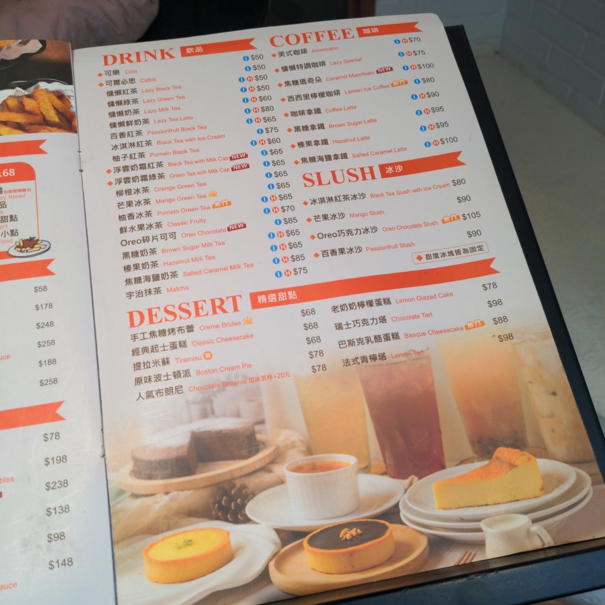 Menu image of Lazy Pasta 慵懶義式廚房 信義市府店:  shot by 酷東西