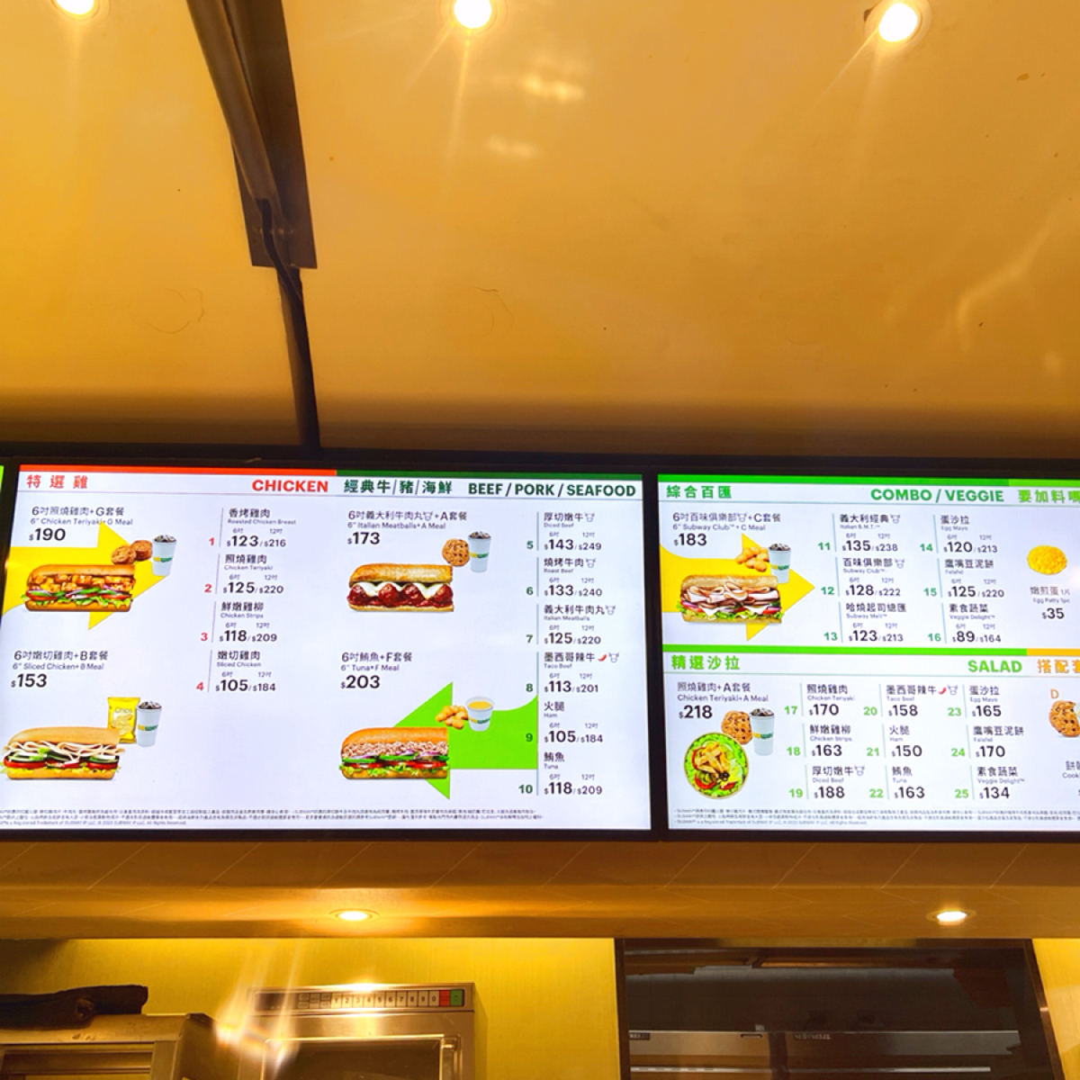 Menu image of Subway 台北京站店: Menu電視牆 shot by Metamon 
