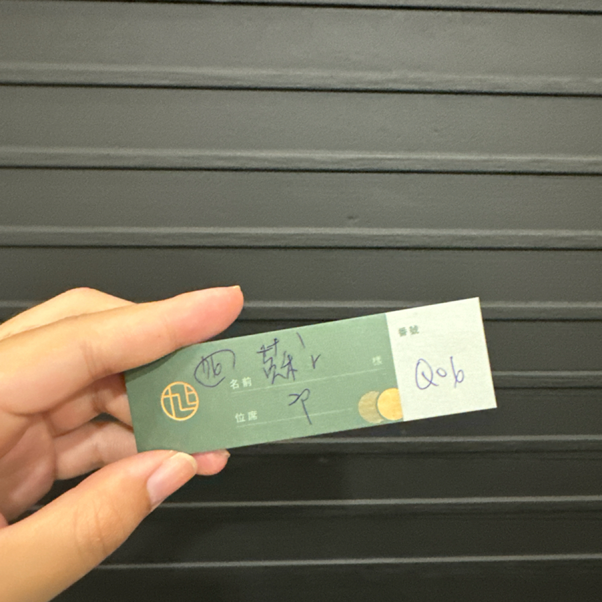 旭集 和食集錦 天母店 の雰囲気の写真：報到後的號碼牌 byAna 