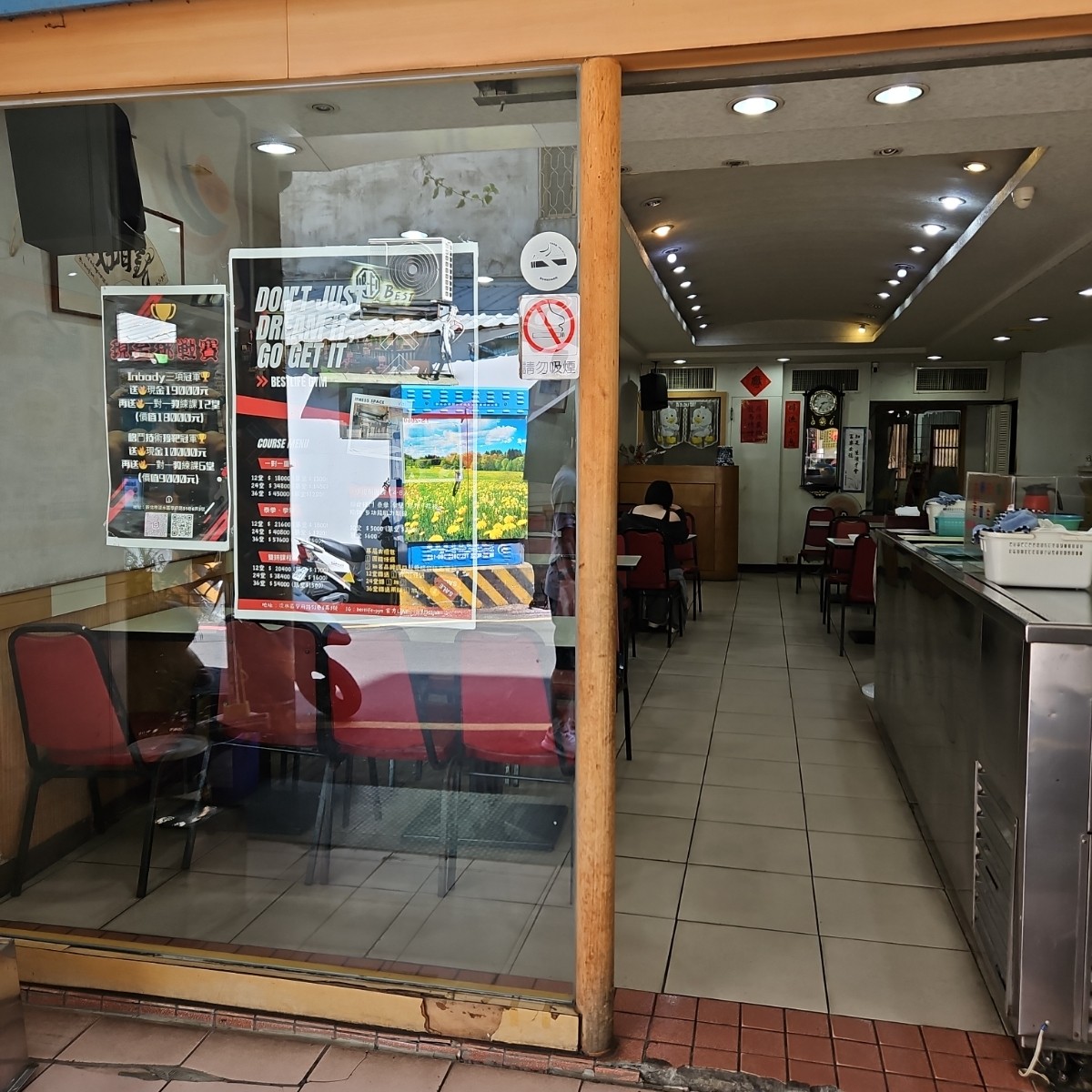 Vibe image of 淡水滬尾豆花店: 店內環境 shot by 姿瑜