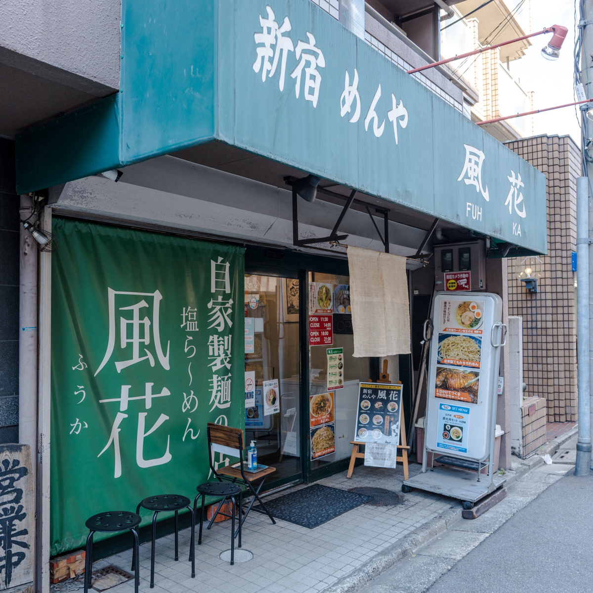 Vibe image of 新宿めんや風花:  shot by 新藤