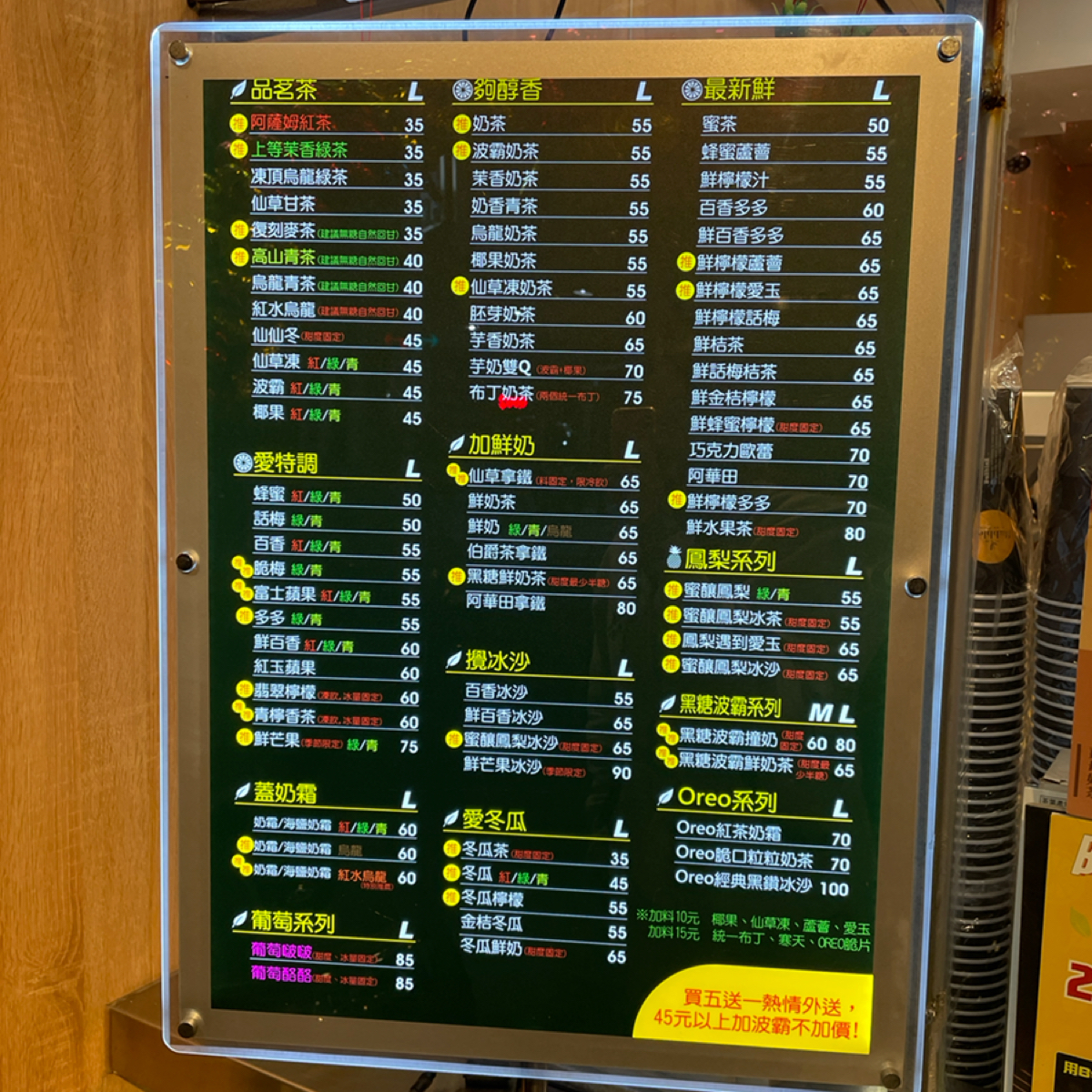 Menu image of BubbleZ阿偉飲品（北屯總店）:  shot by 一刻又一嗑