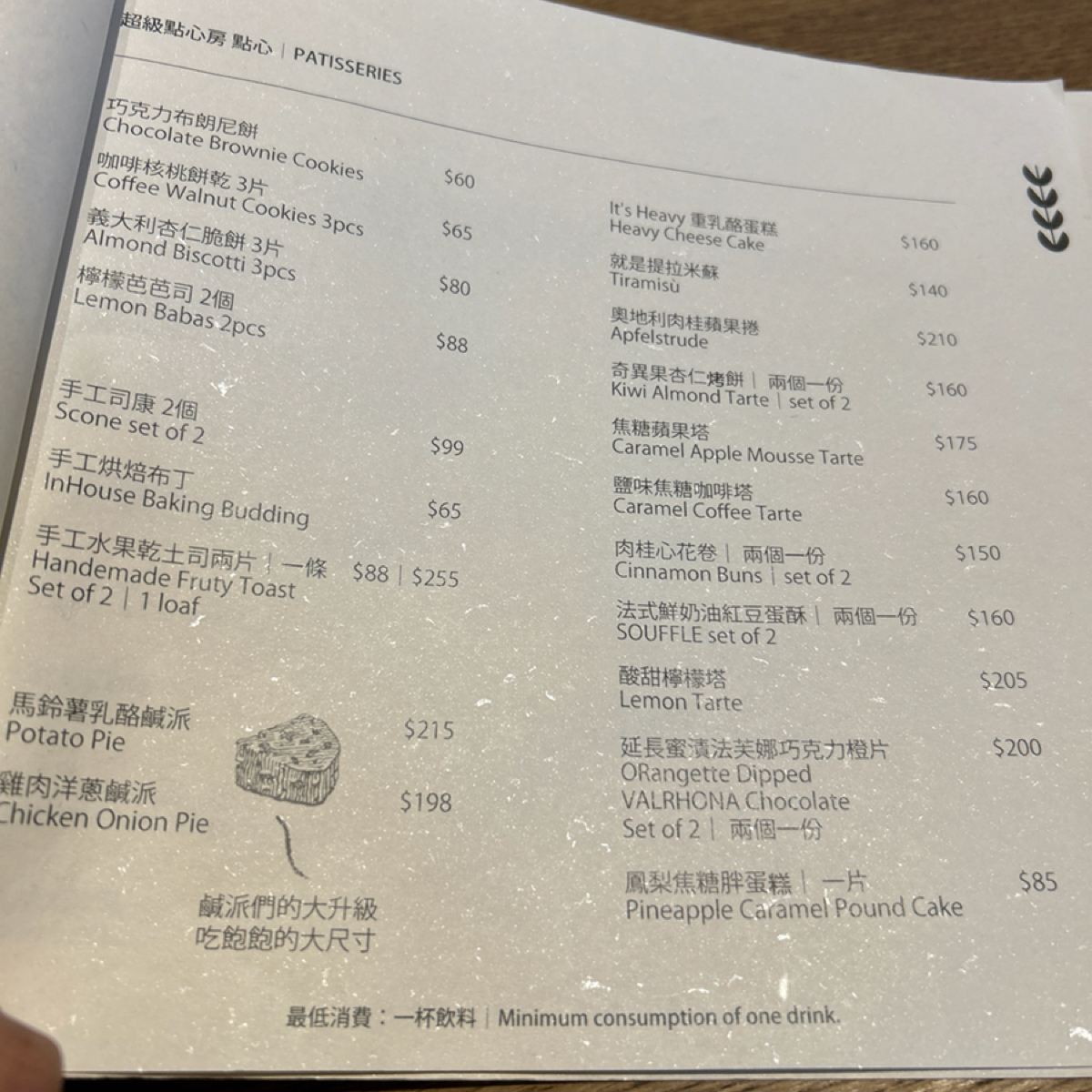 Menu image of Trivoc:  shot by Bargerya