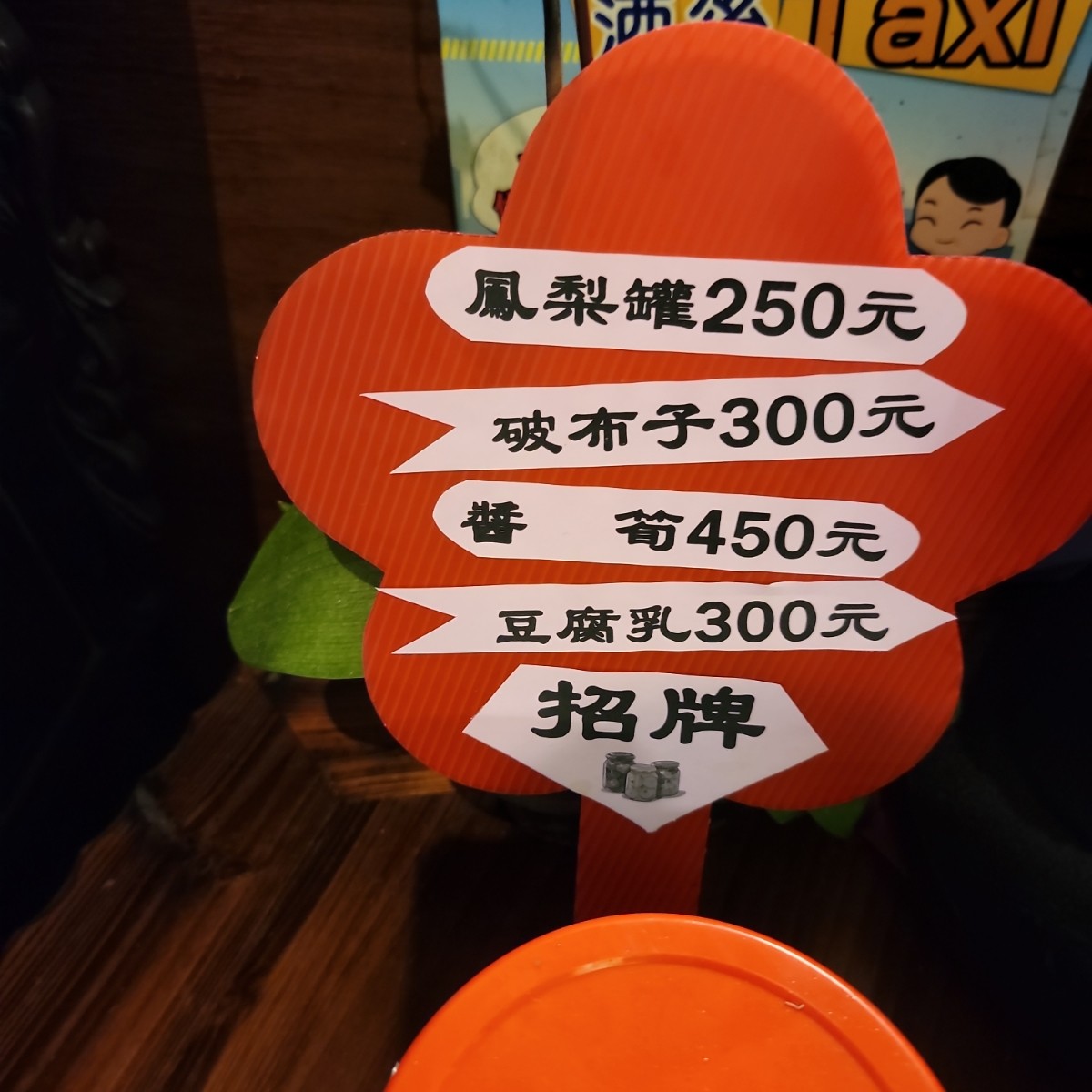 Menu image of 牛相觸庭園餐坊:  shot by Leo