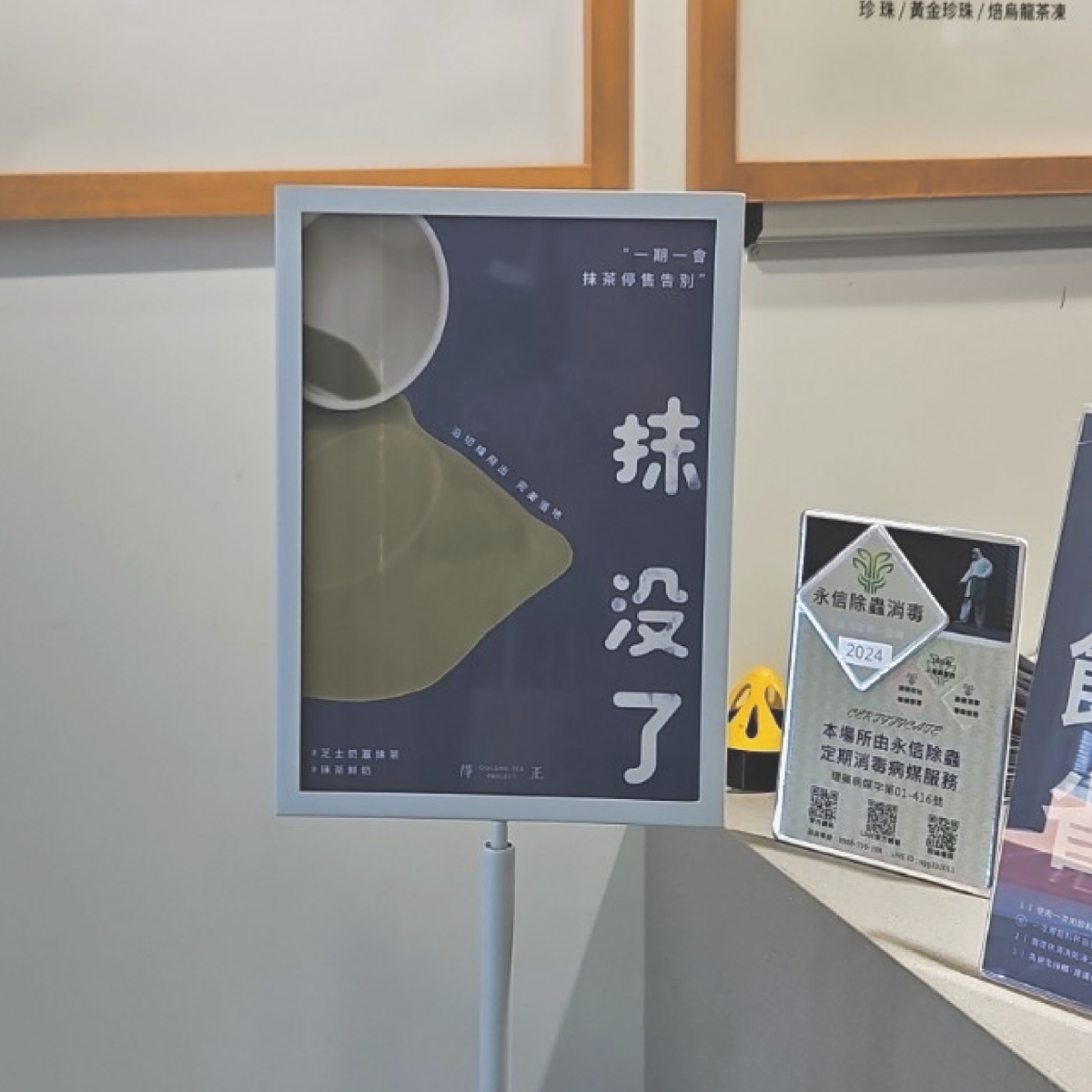 得正 內湖江南計劃 の雰囲気の写真： by姿瑜 