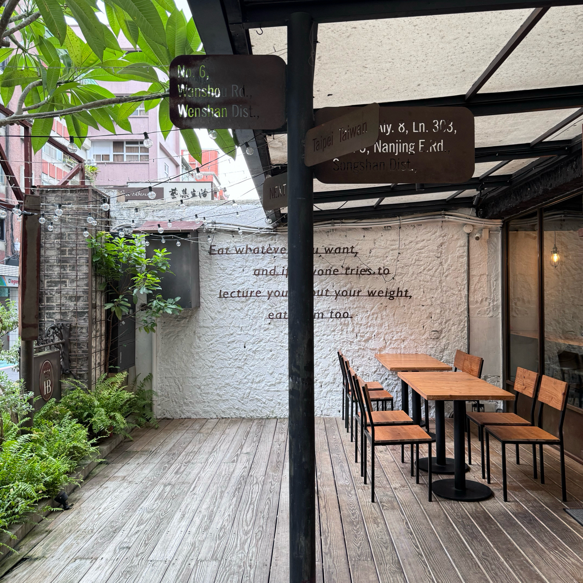 Vibe image of 舒曼六號餐館 小巨蛋南京店:  shot by Ina