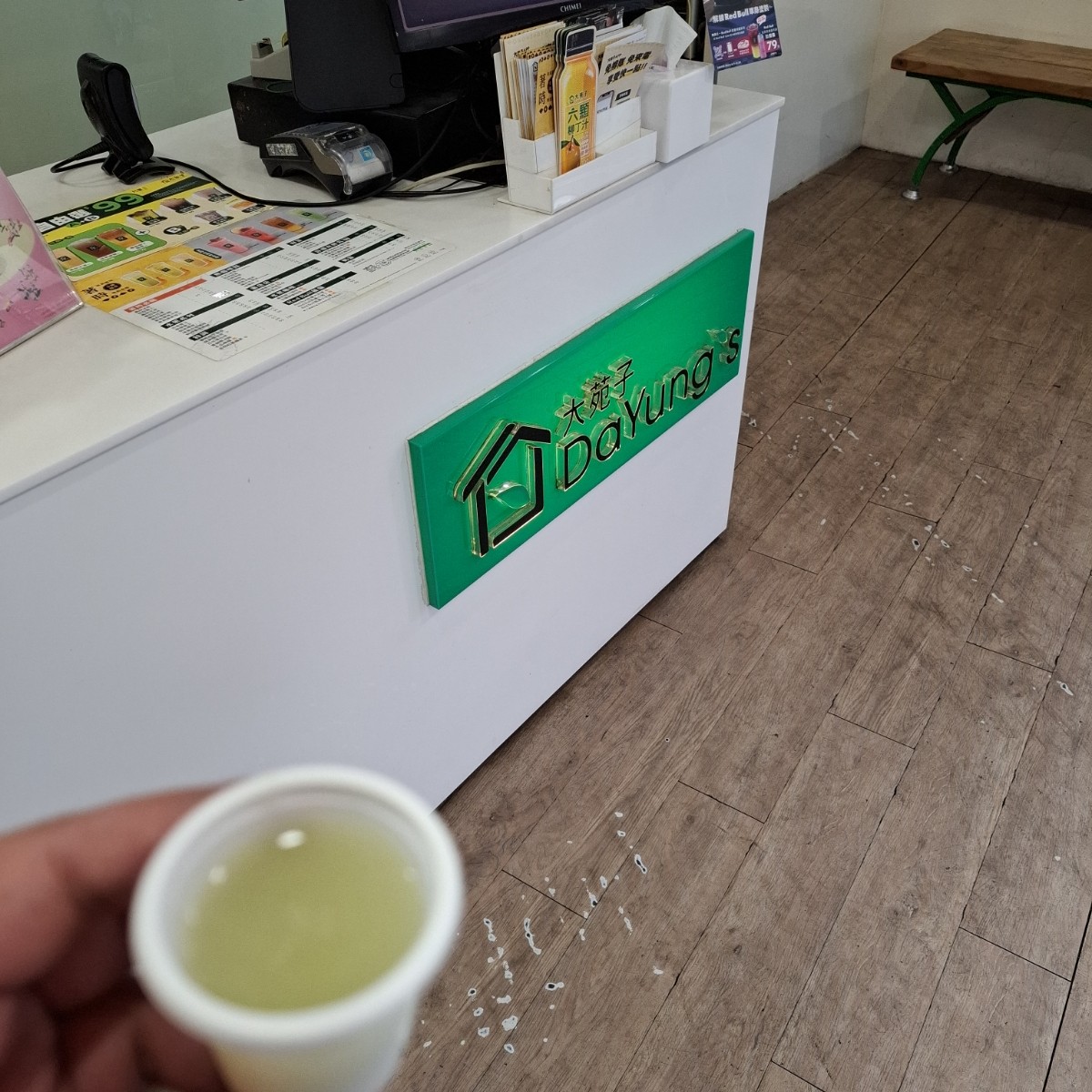 Meal image of 大苑子茶飲專賣 烏日中山: 試喝 shot by Rita981