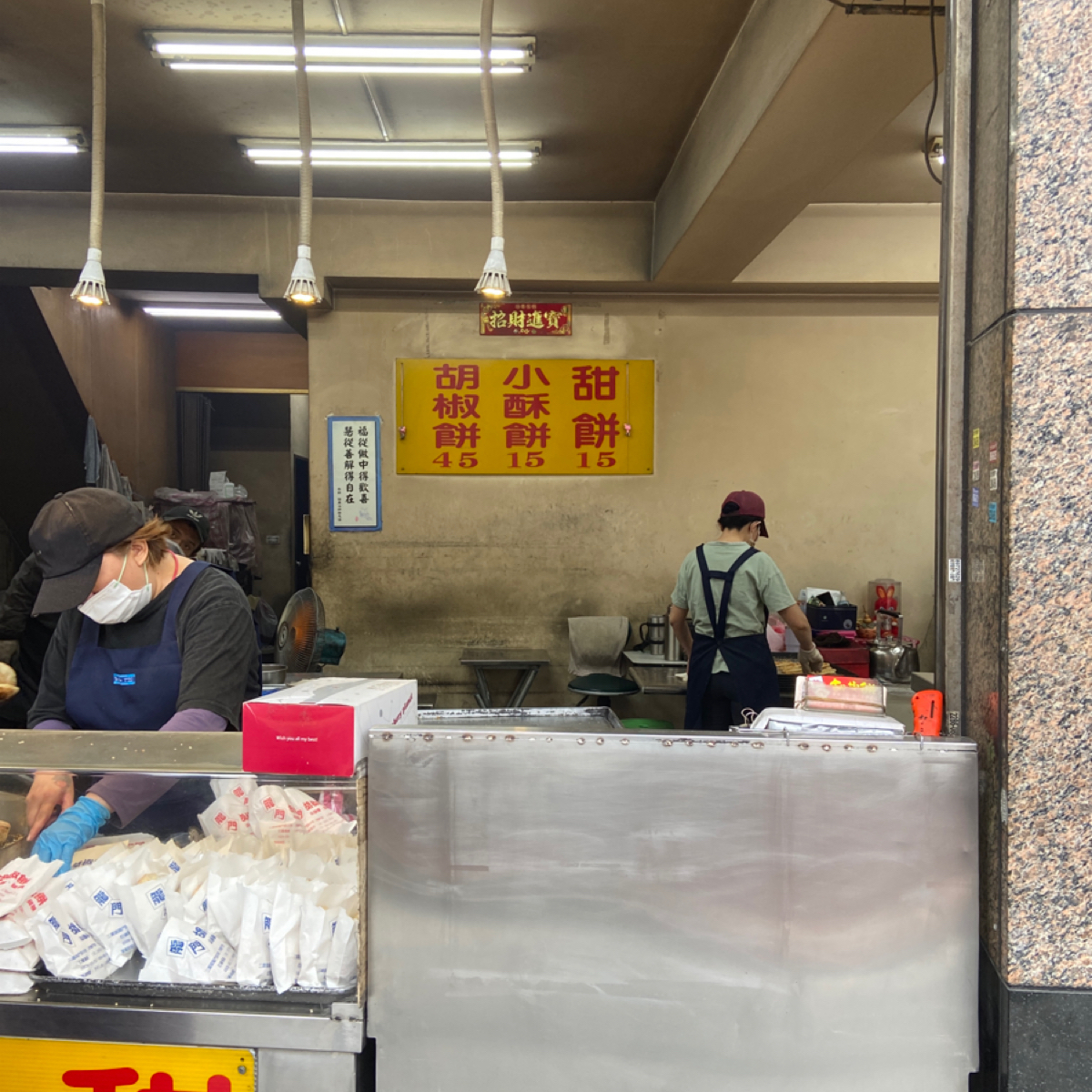 龍門路胡椒餅 のメニューの写真： byJacky 