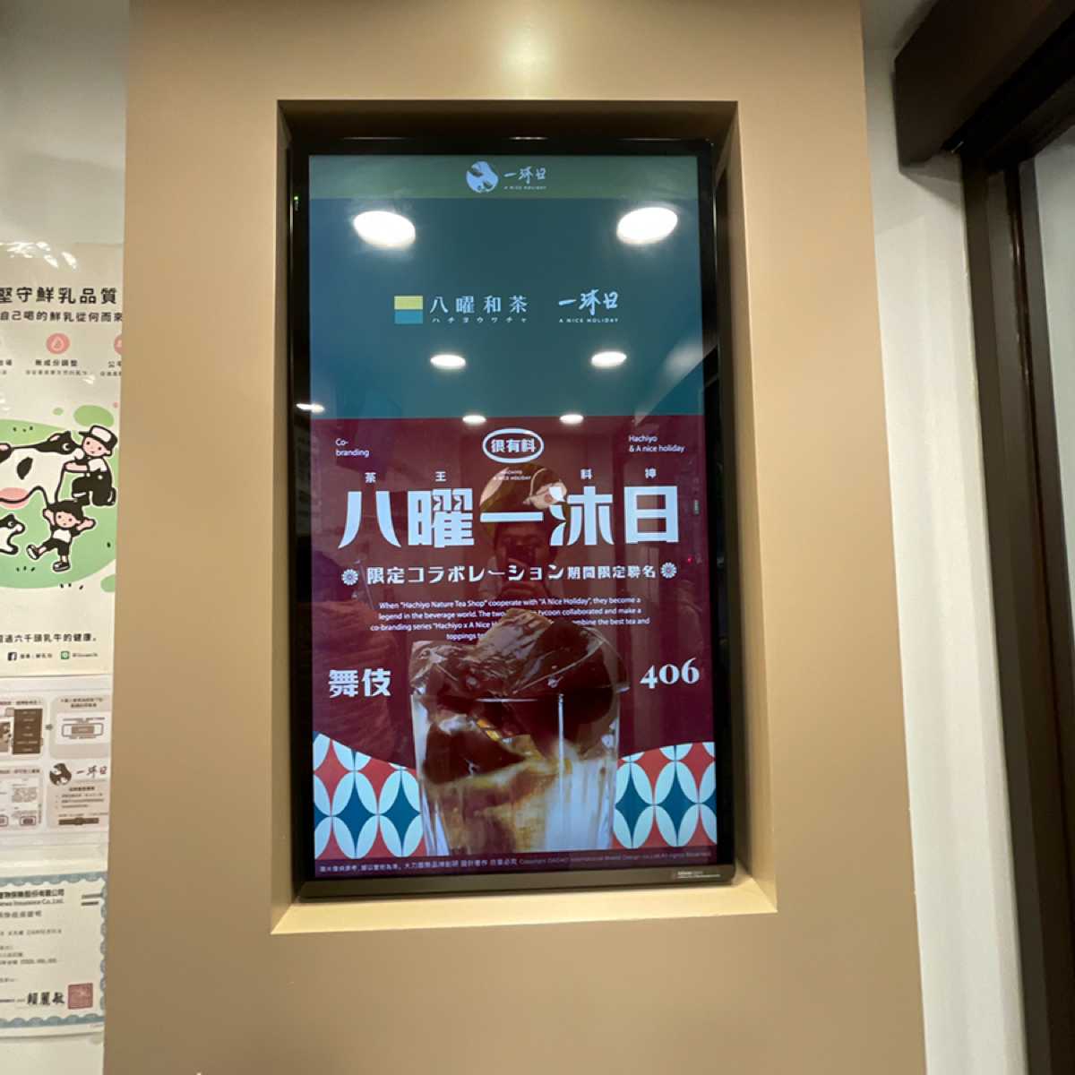 Vibe image of 一沐日 文山興隆店:  shot by Dixon