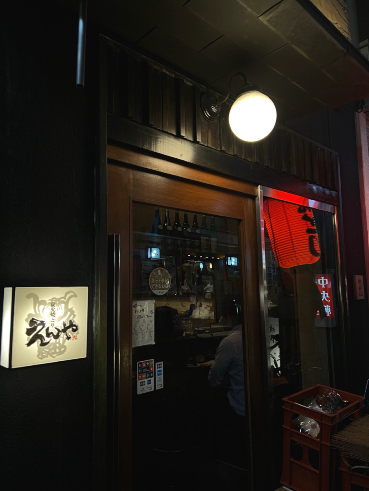 Vibe image of 炭火焼とり　えんや 難波店:  shot by Yuki