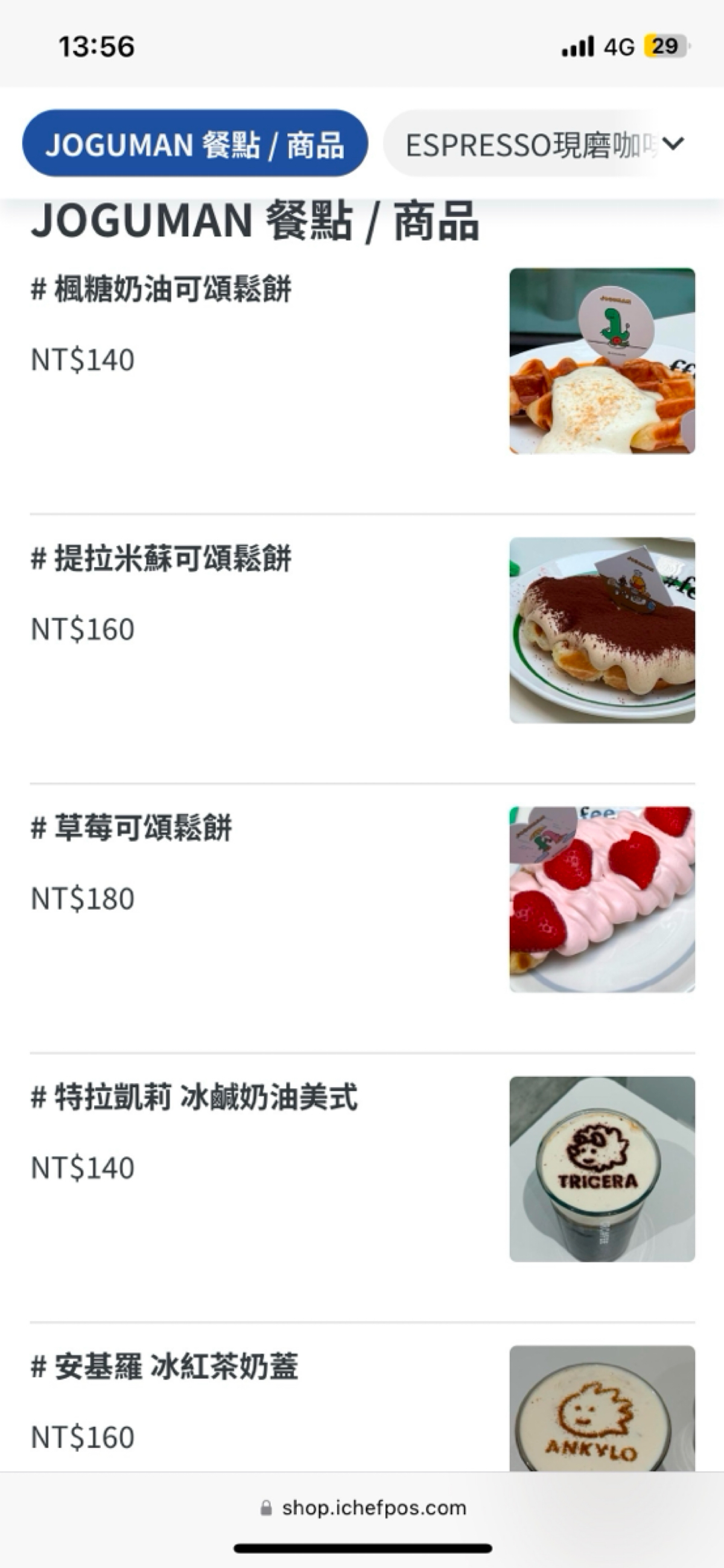 CRO#FEE 復興店 のメニューの写真： byStella 