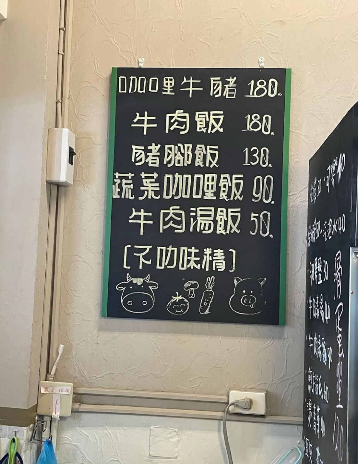 Menu image of 韓奶奶食堂:  shot by Miu Lai