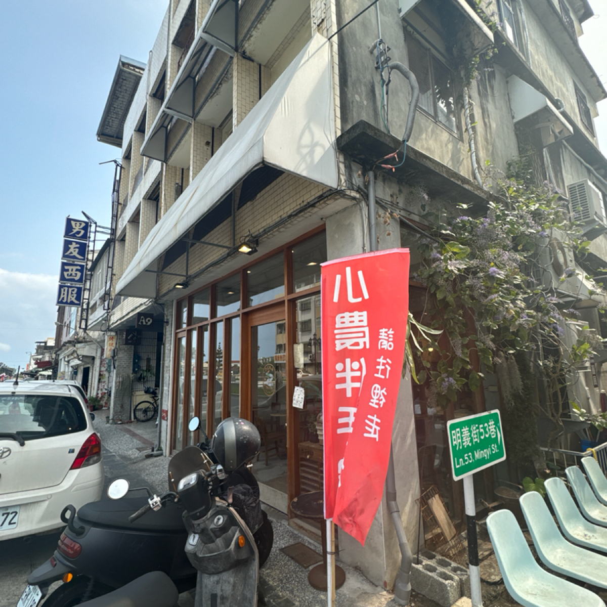 Vibe image of 小小兔子廚房: 店門 shot by 食、動、健康